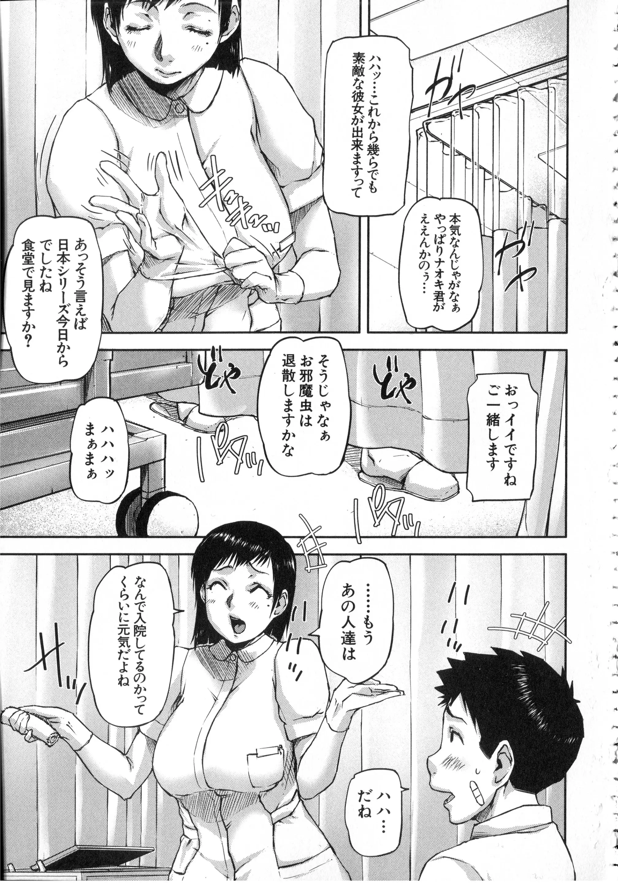 웹툰 이미지 37