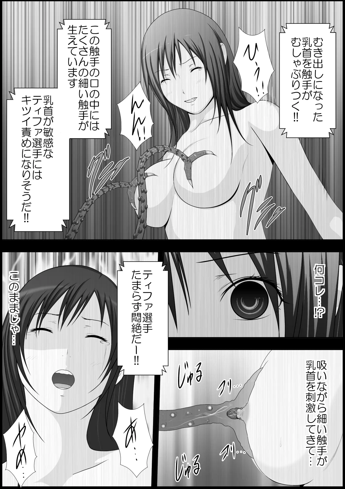 웹툰 이미지 19