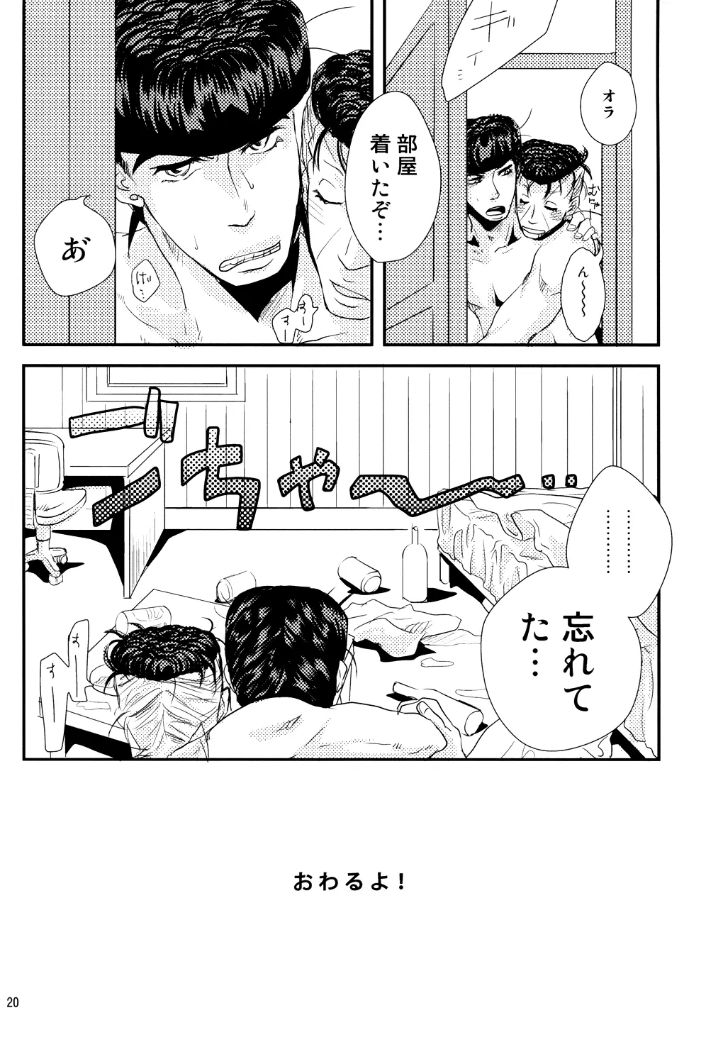 웹툰 이미지 20