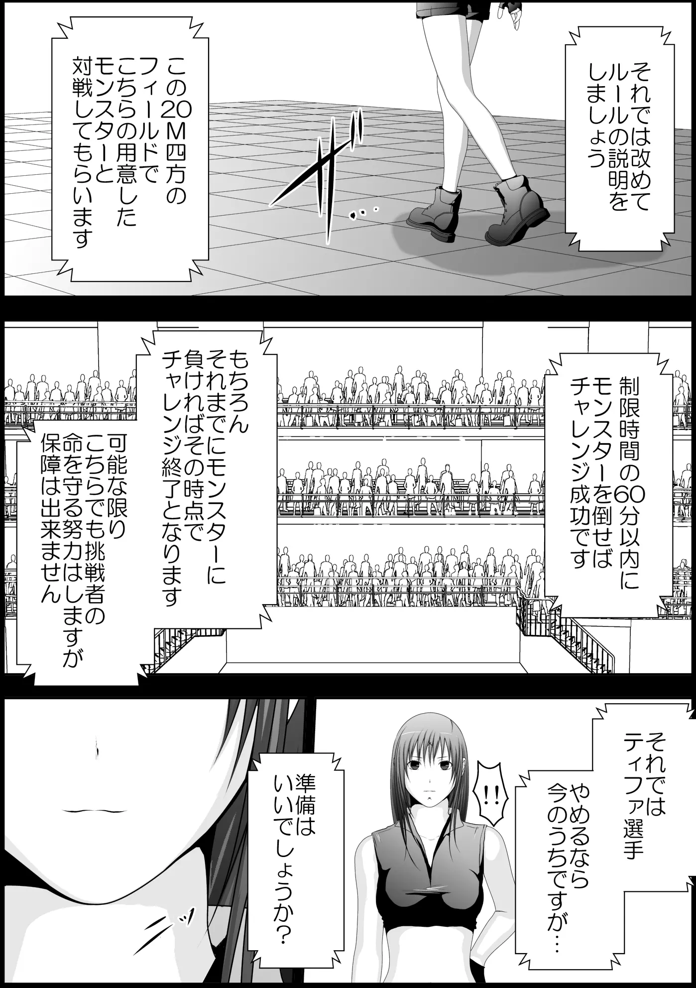 웹툰 이미지 6