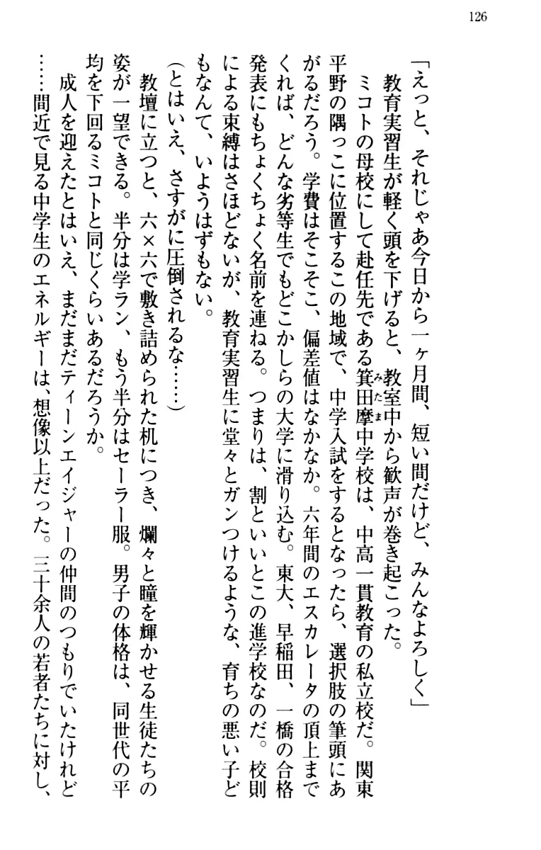 웹툰 이미지 135
