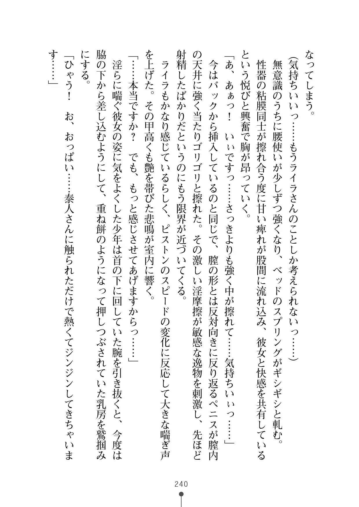 웹툰 이미지 251
