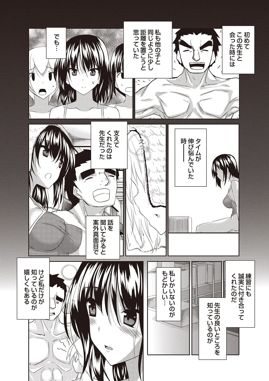 웹툰 이미지 80
