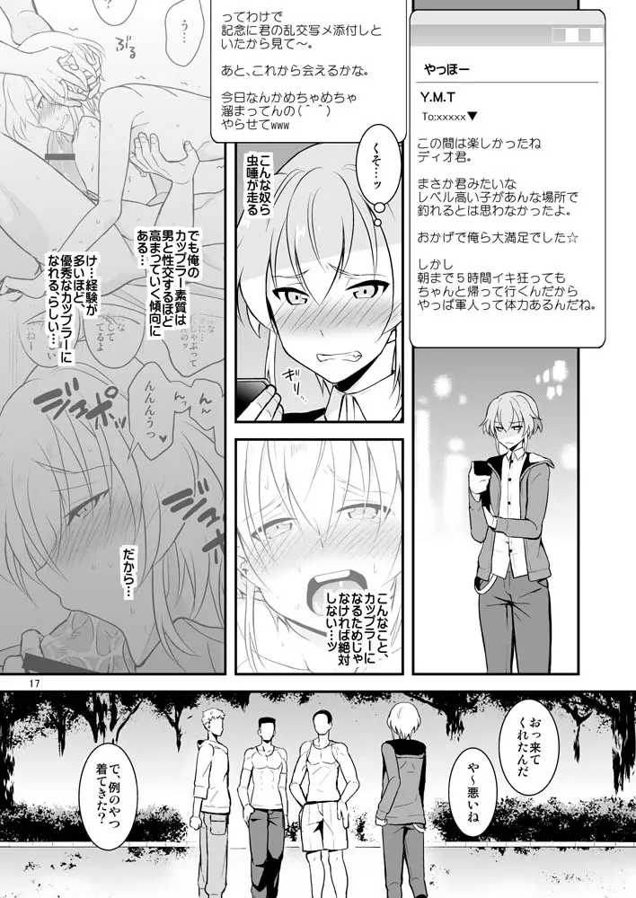웹툰 이미지 17