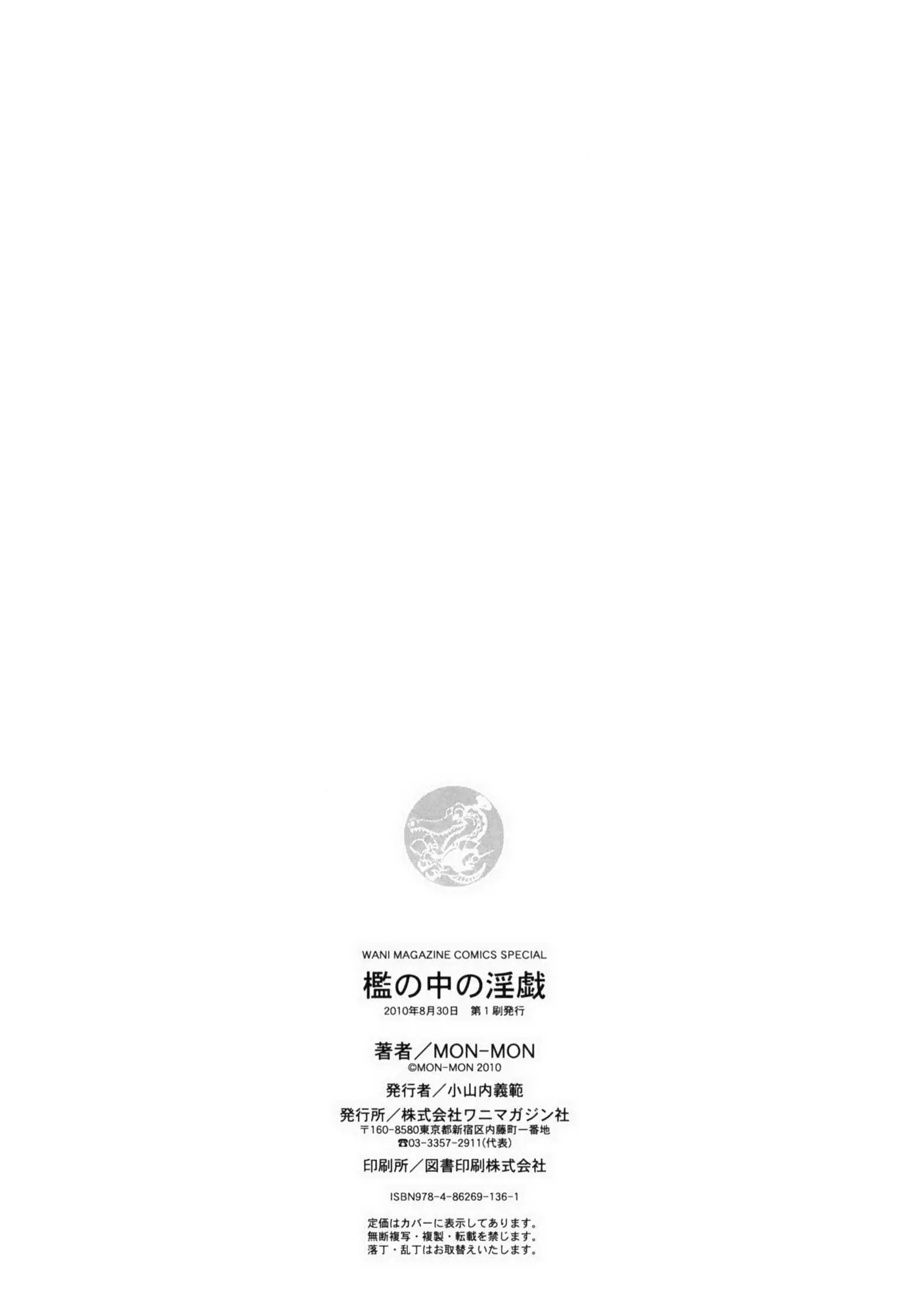 웹툰 이미지 78