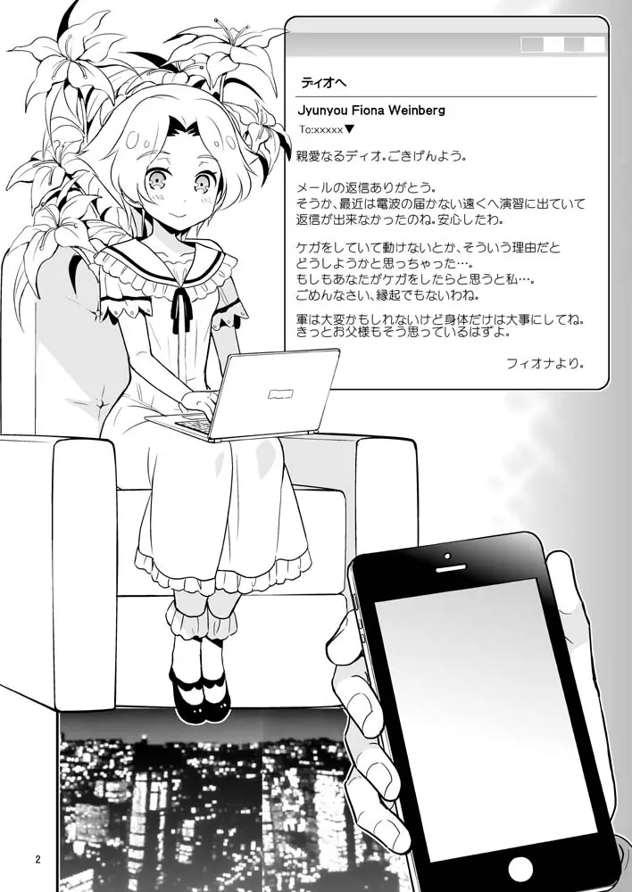 웹툰 이미지 2