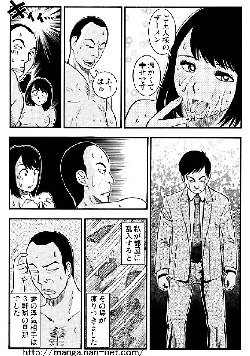 웹툰 이미지 10