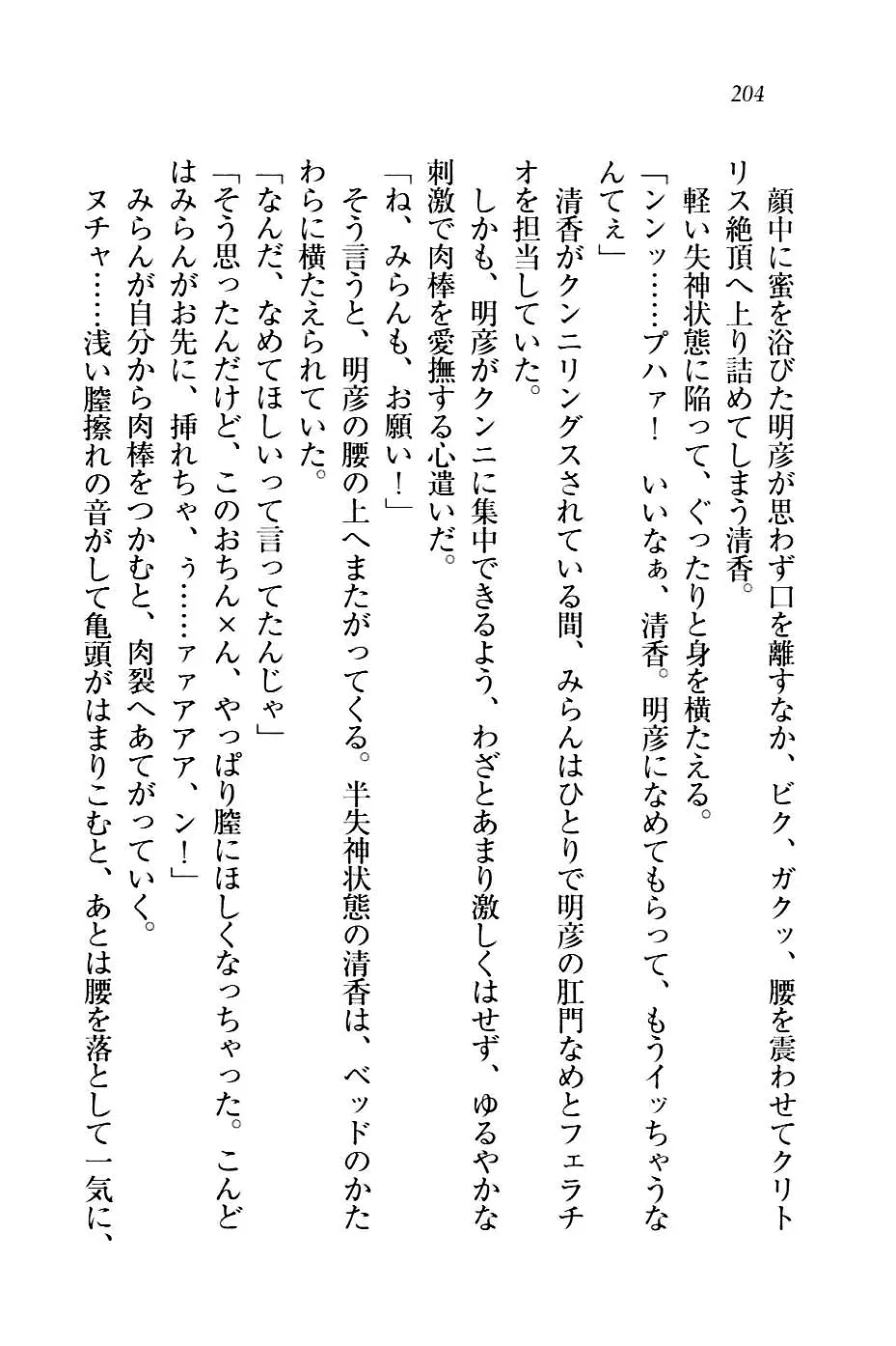 웹툰 이미지 206