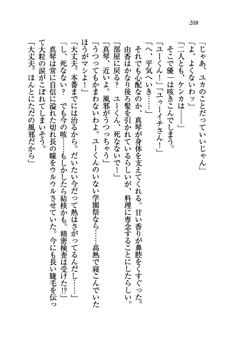 웹툰 이미지 208