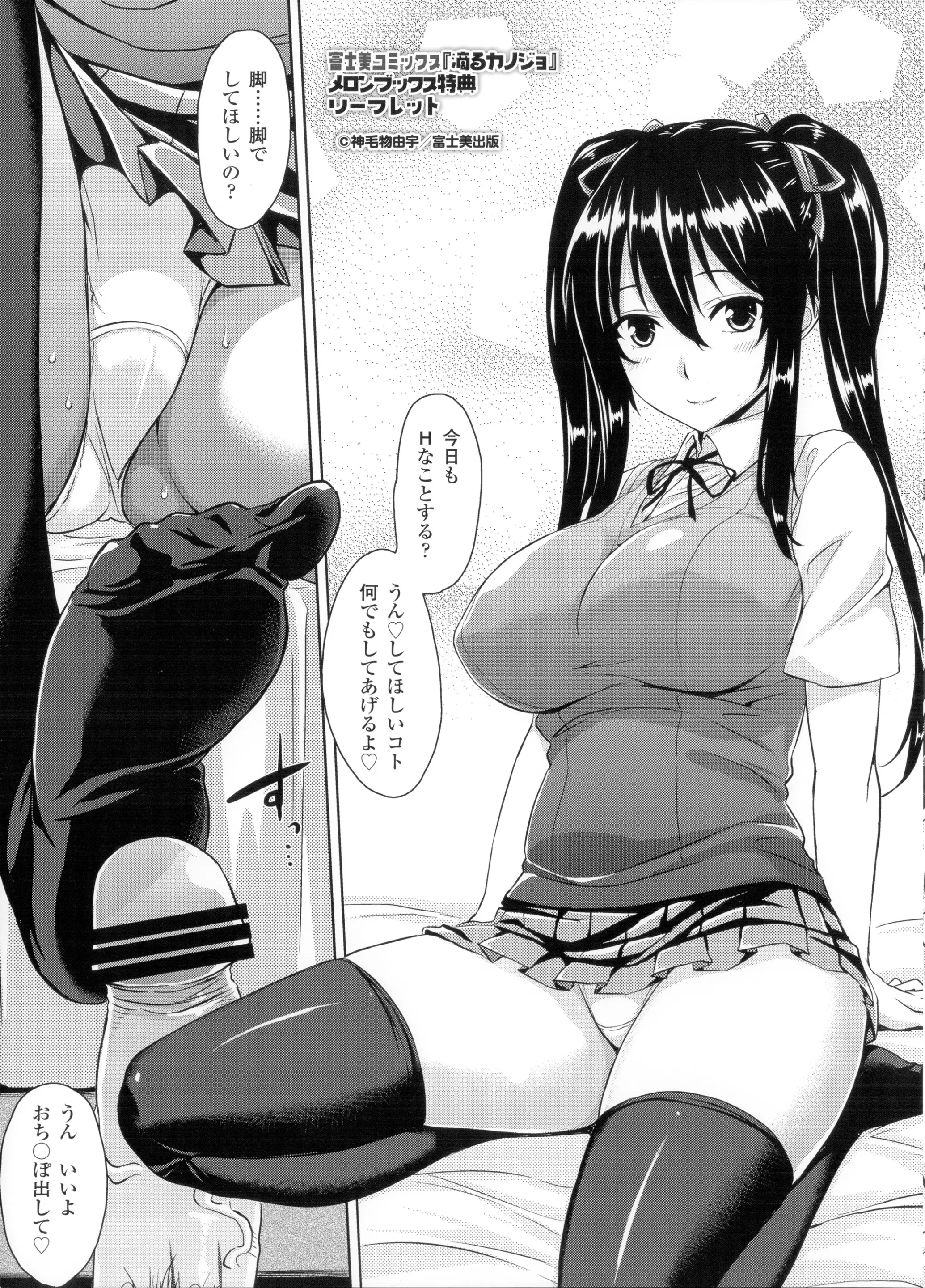 웹툰 이미지 226