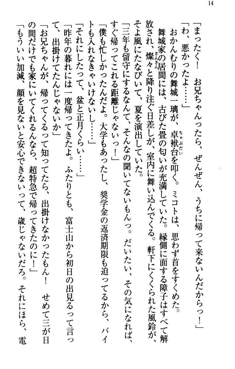 웹툰 이미지 23