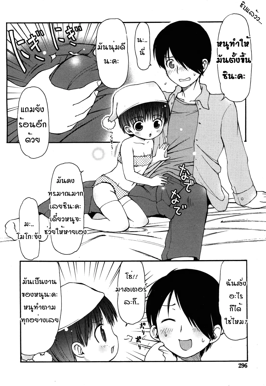 웹툰 이미지 5