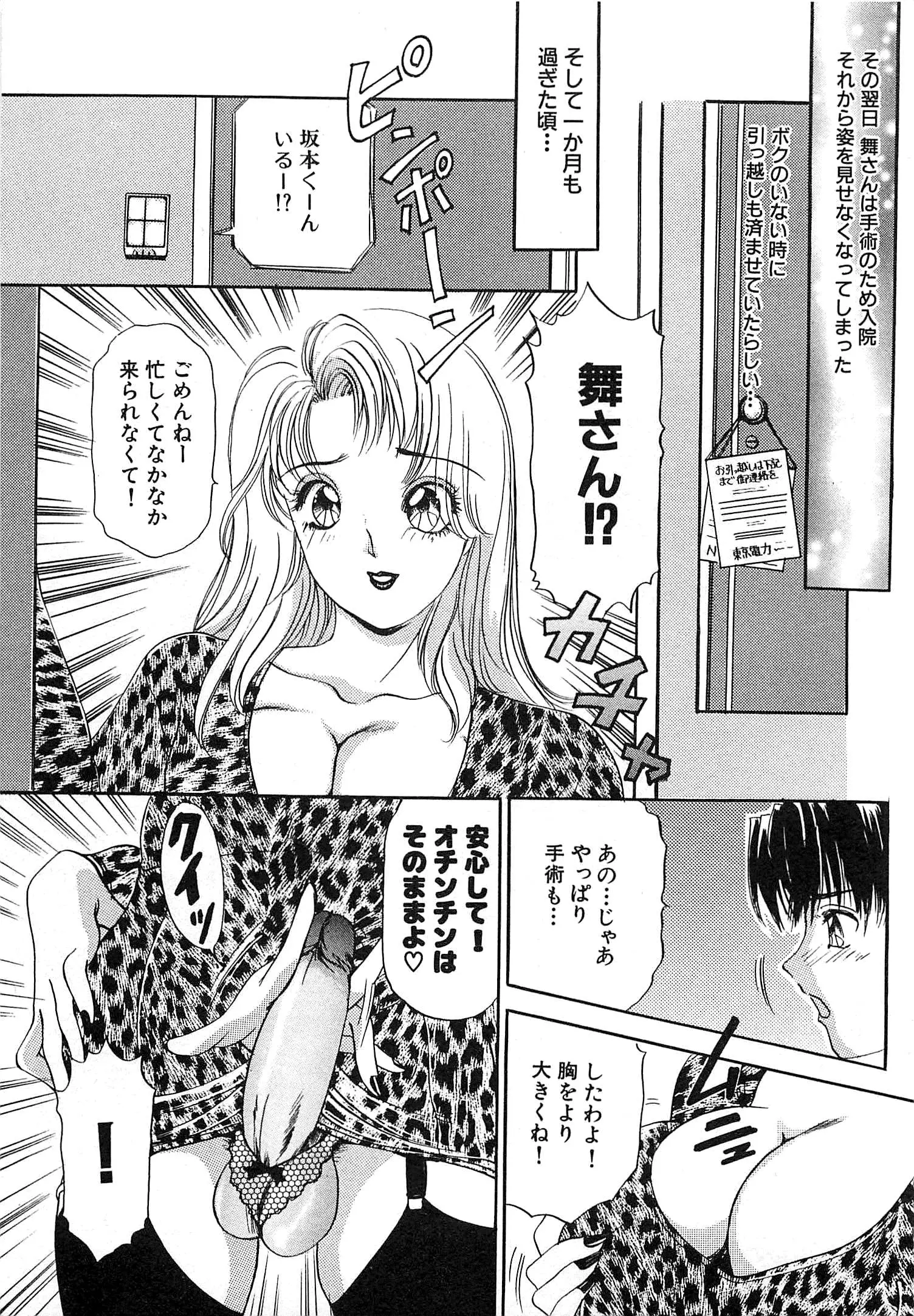 웹툰 이미지 195