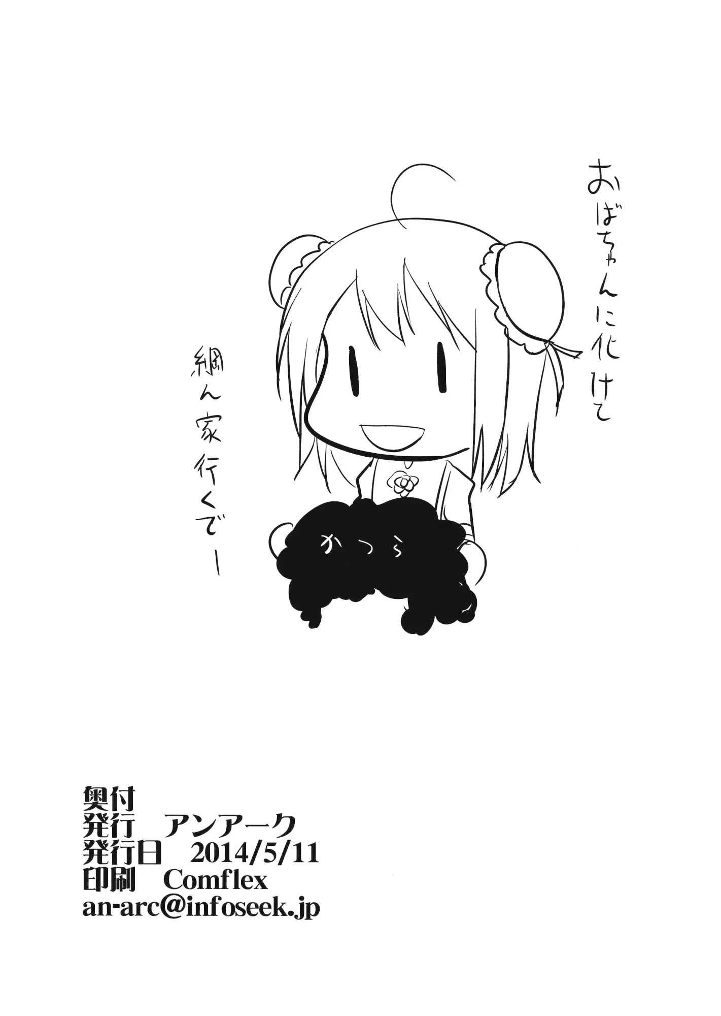 웹툰 이미지 7