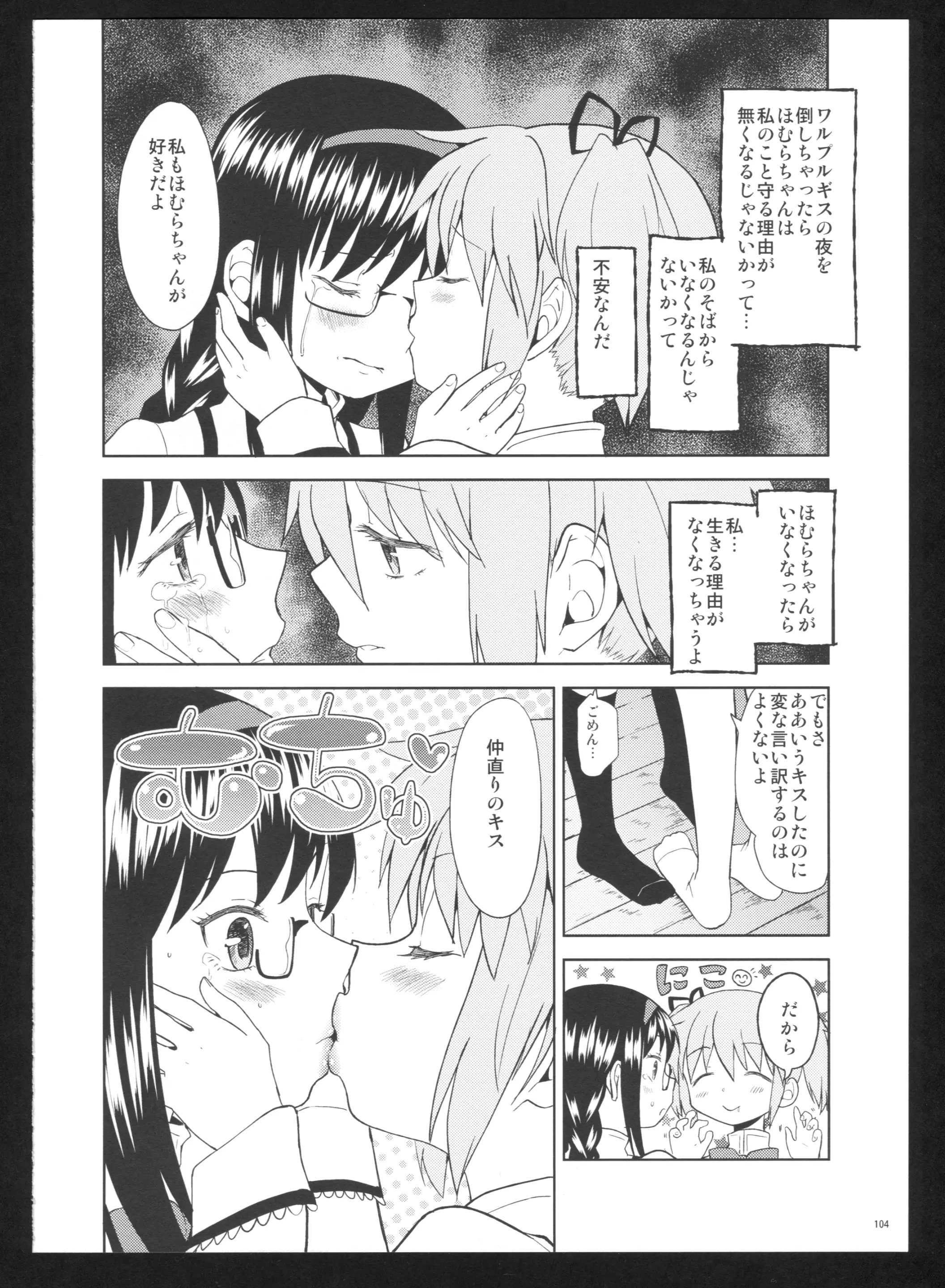 웹툰 이미지 105