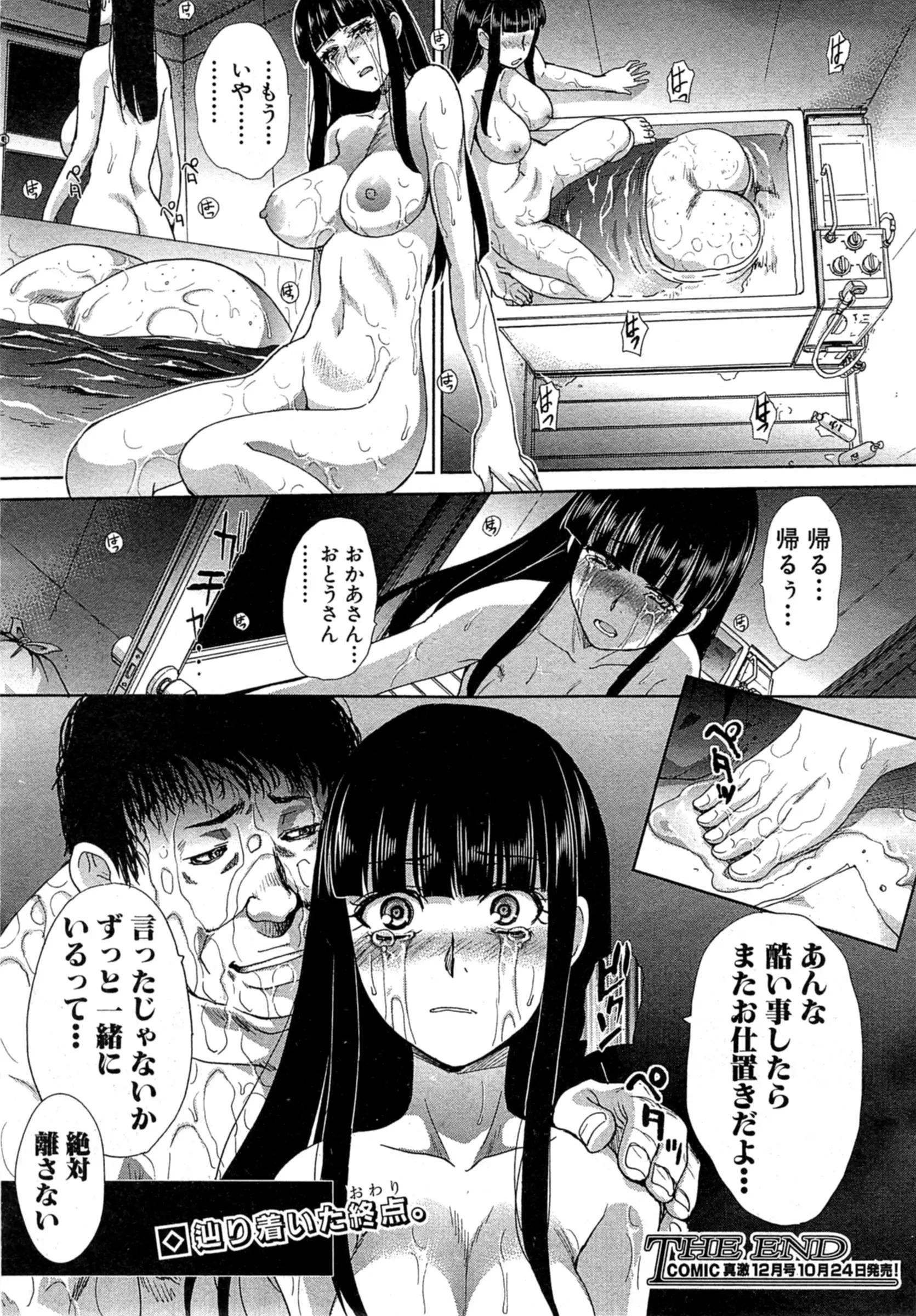웹툰 이미지 175