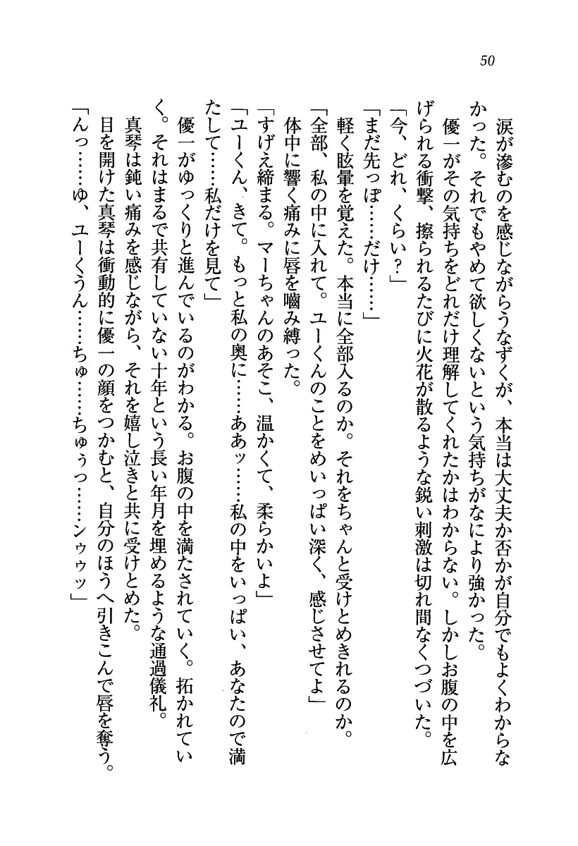 웹툰 이미지 50