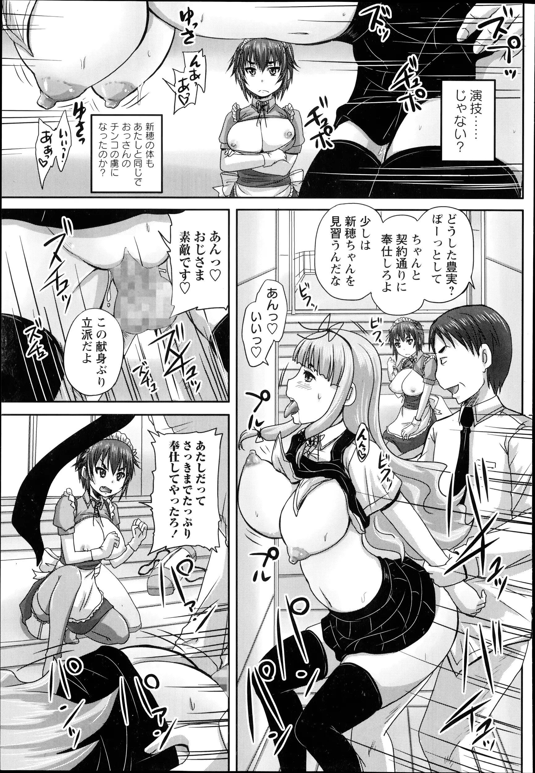 웹툰 이미지 78
