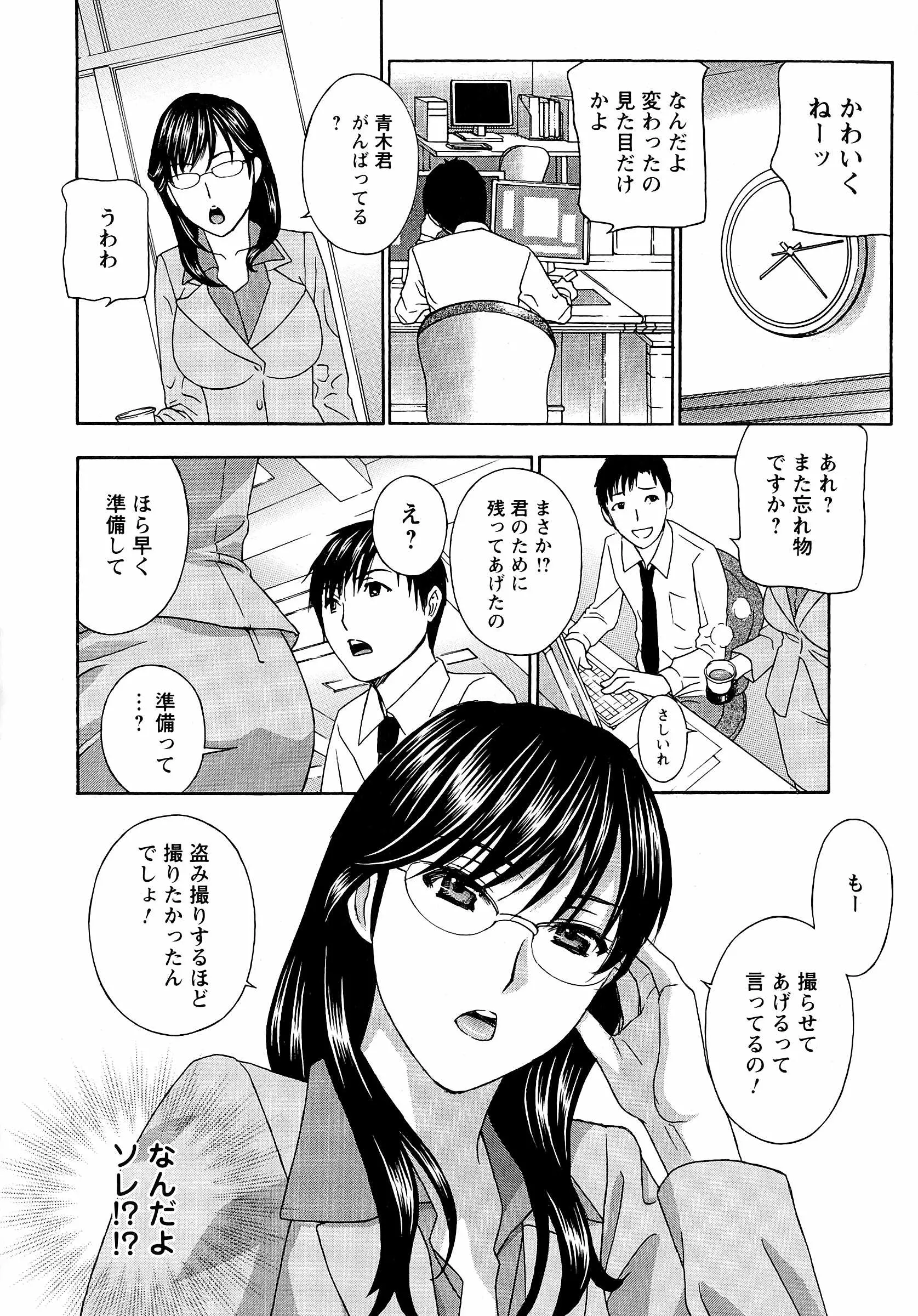 웹툰 이미지 92