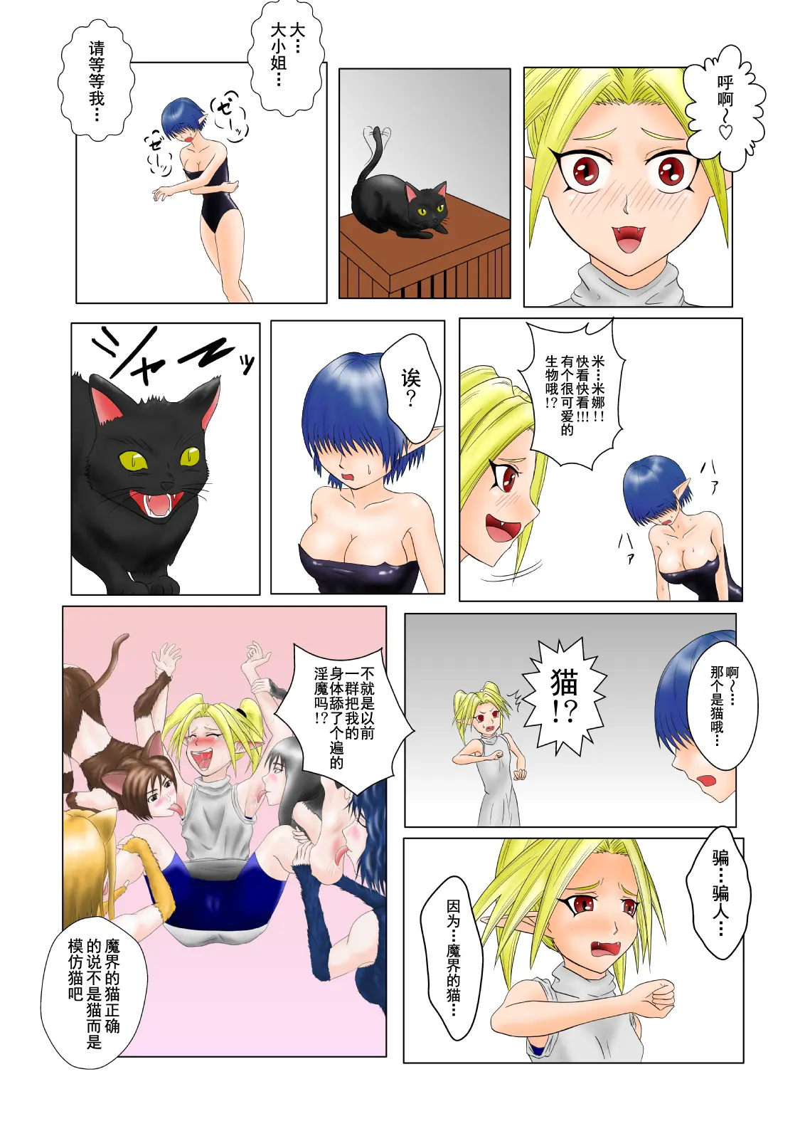웹툰 이미지 11