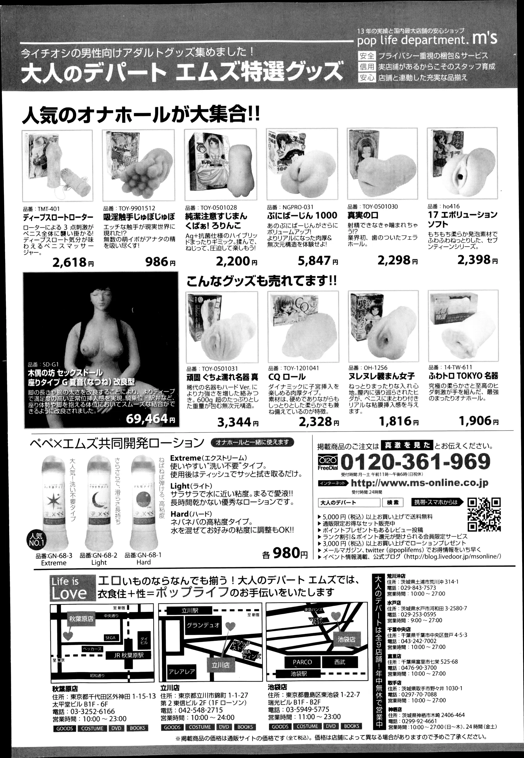 웹툰 이미지 175