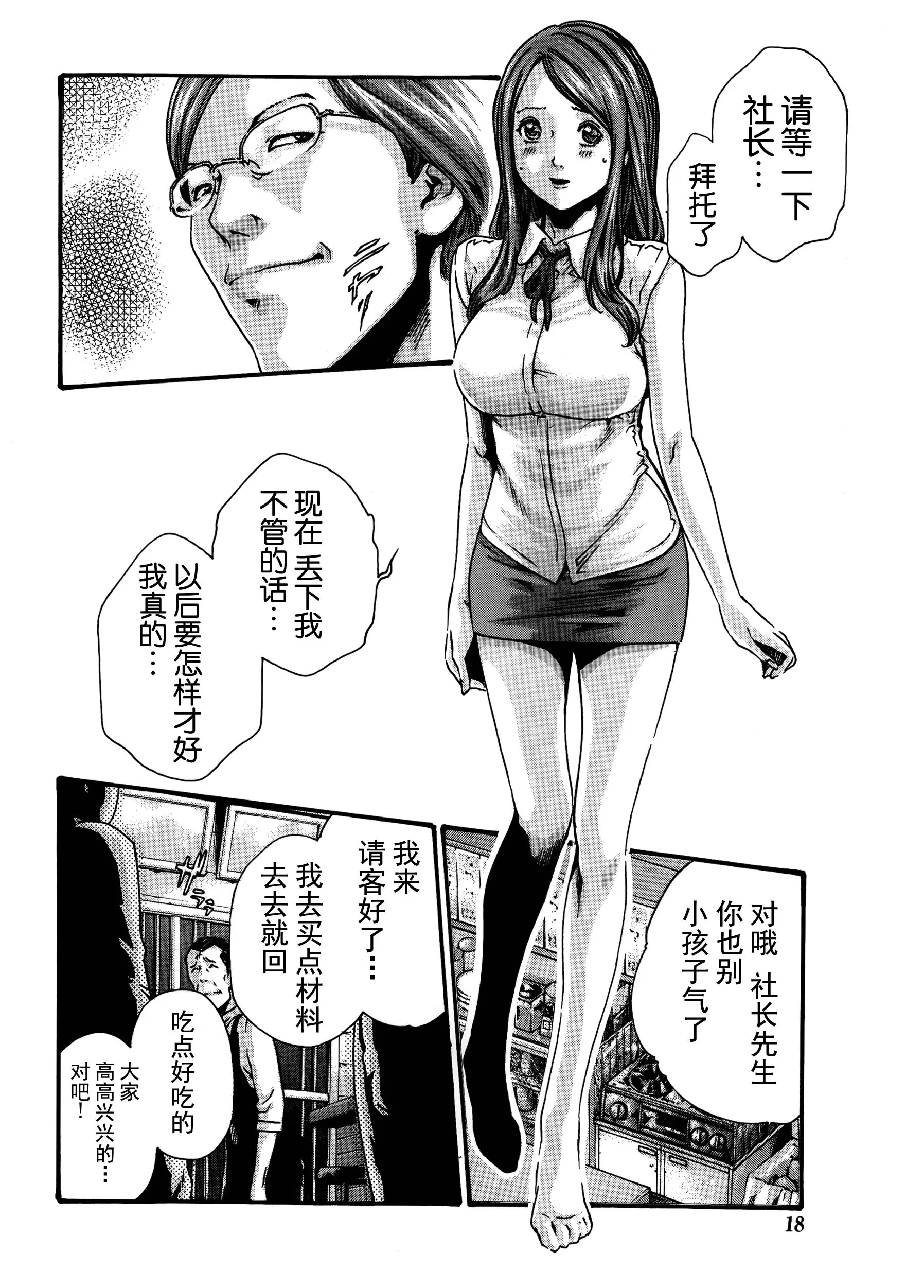 웹툰 이미지 80