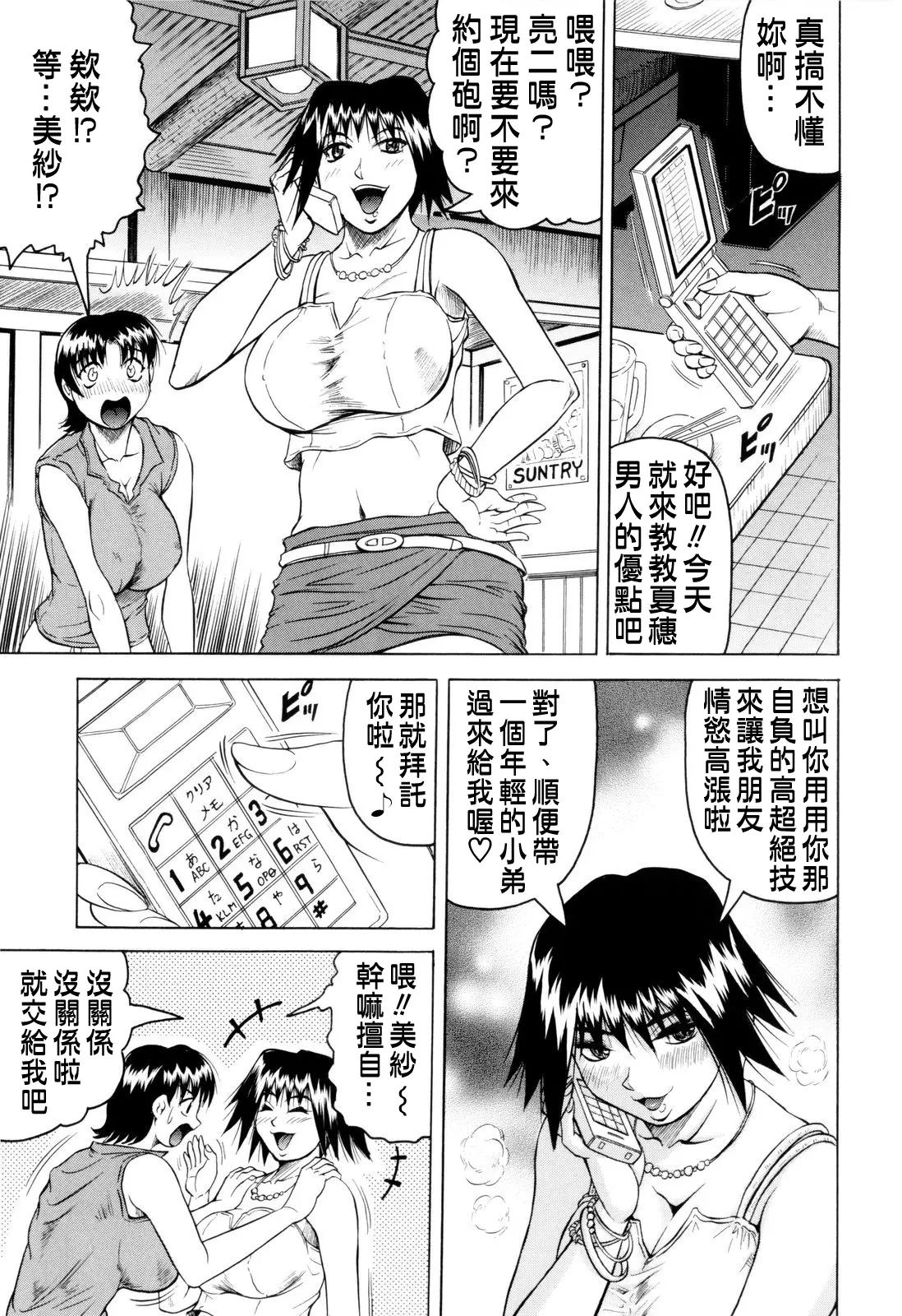 웹툰 이미지 193
