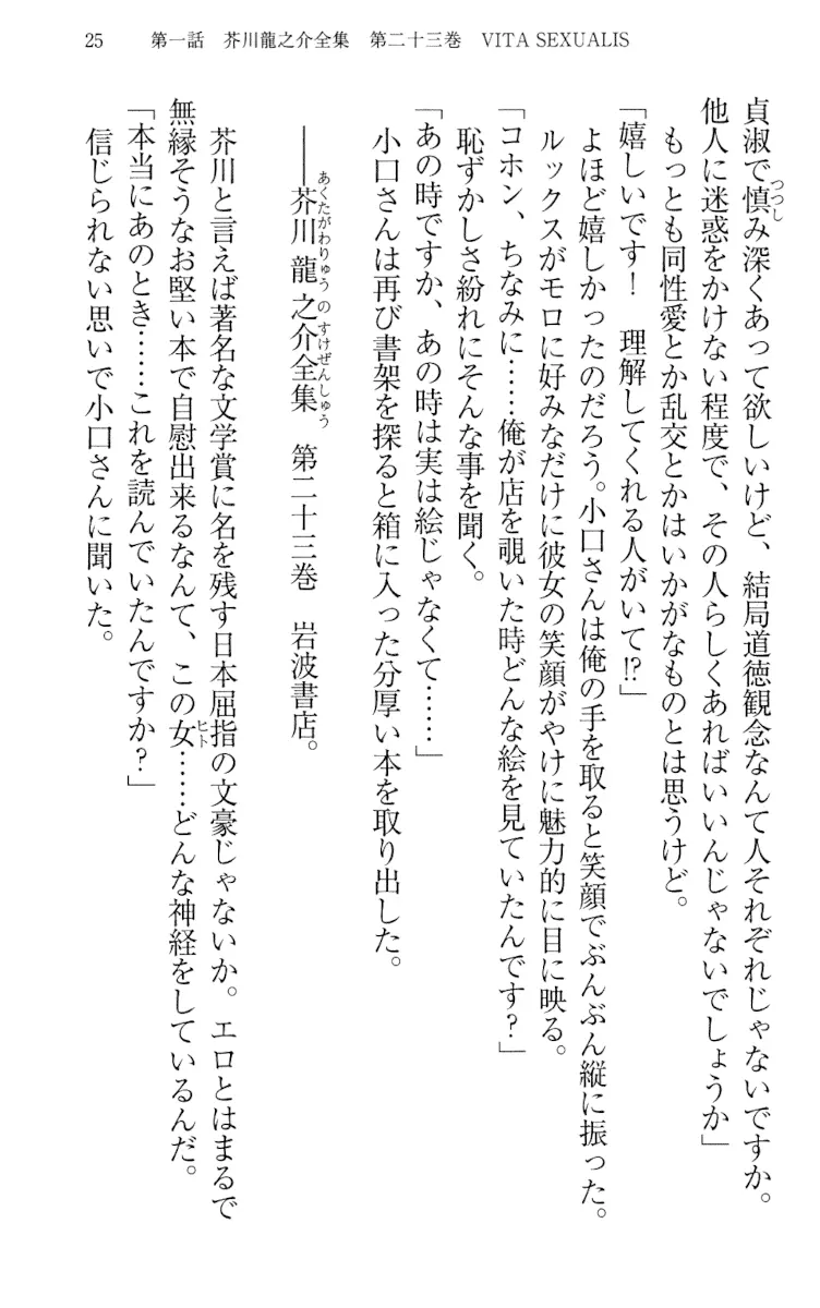 웹툰 이미지 34