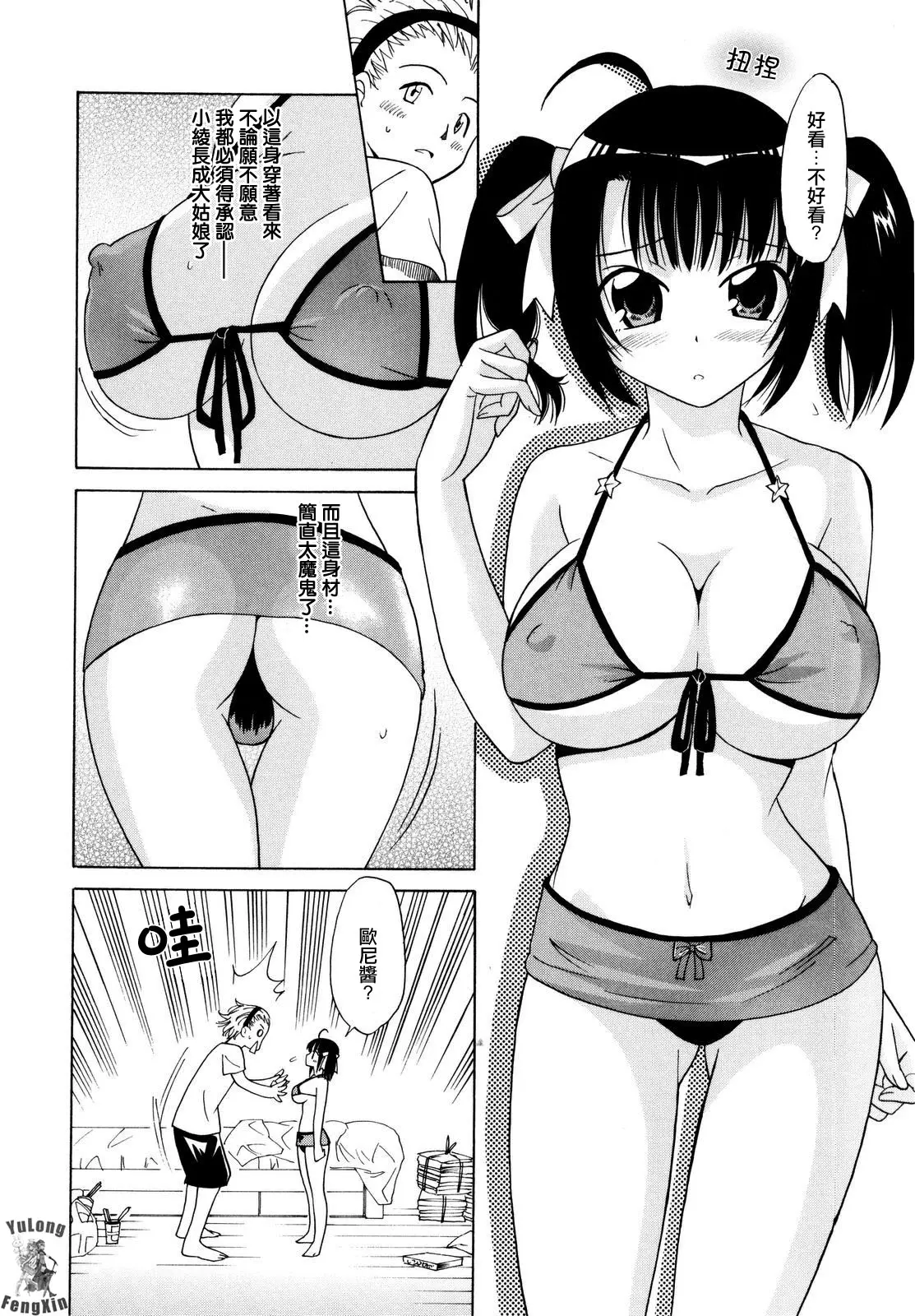 웹툰 이미지 132