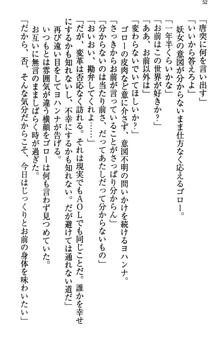 웹툰 이미지 61