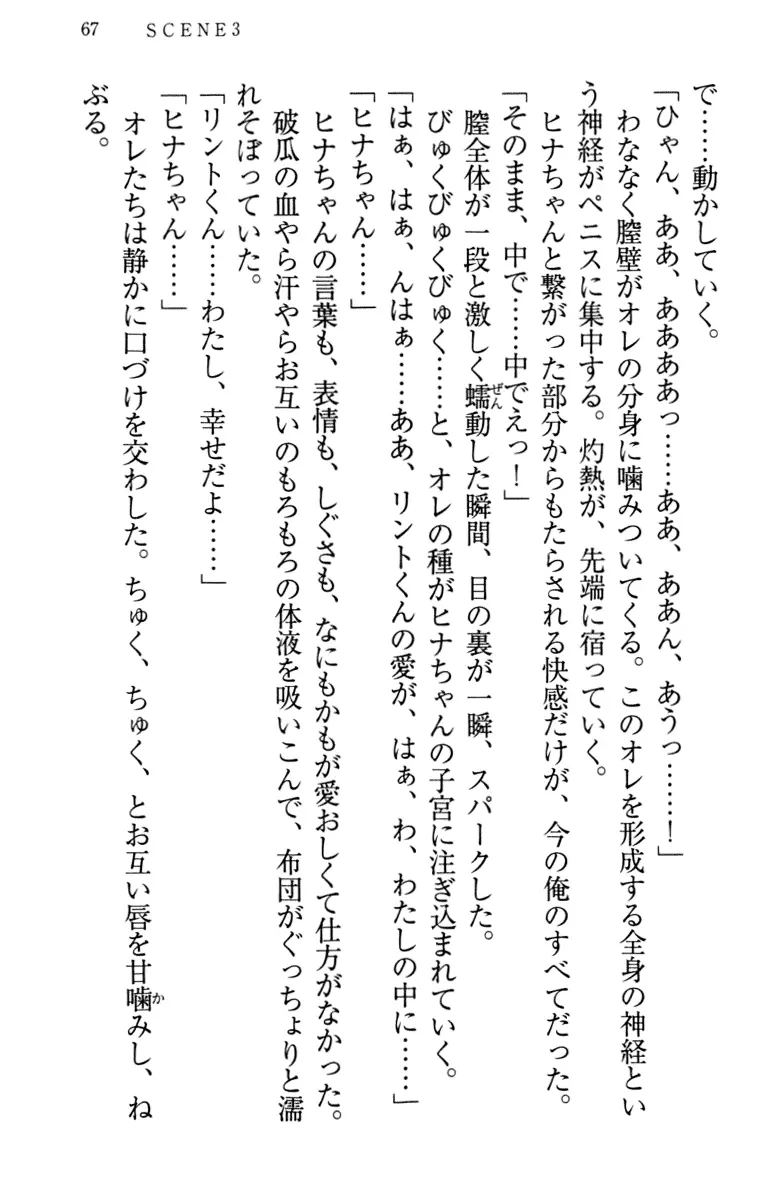 웹툰 이미지 76