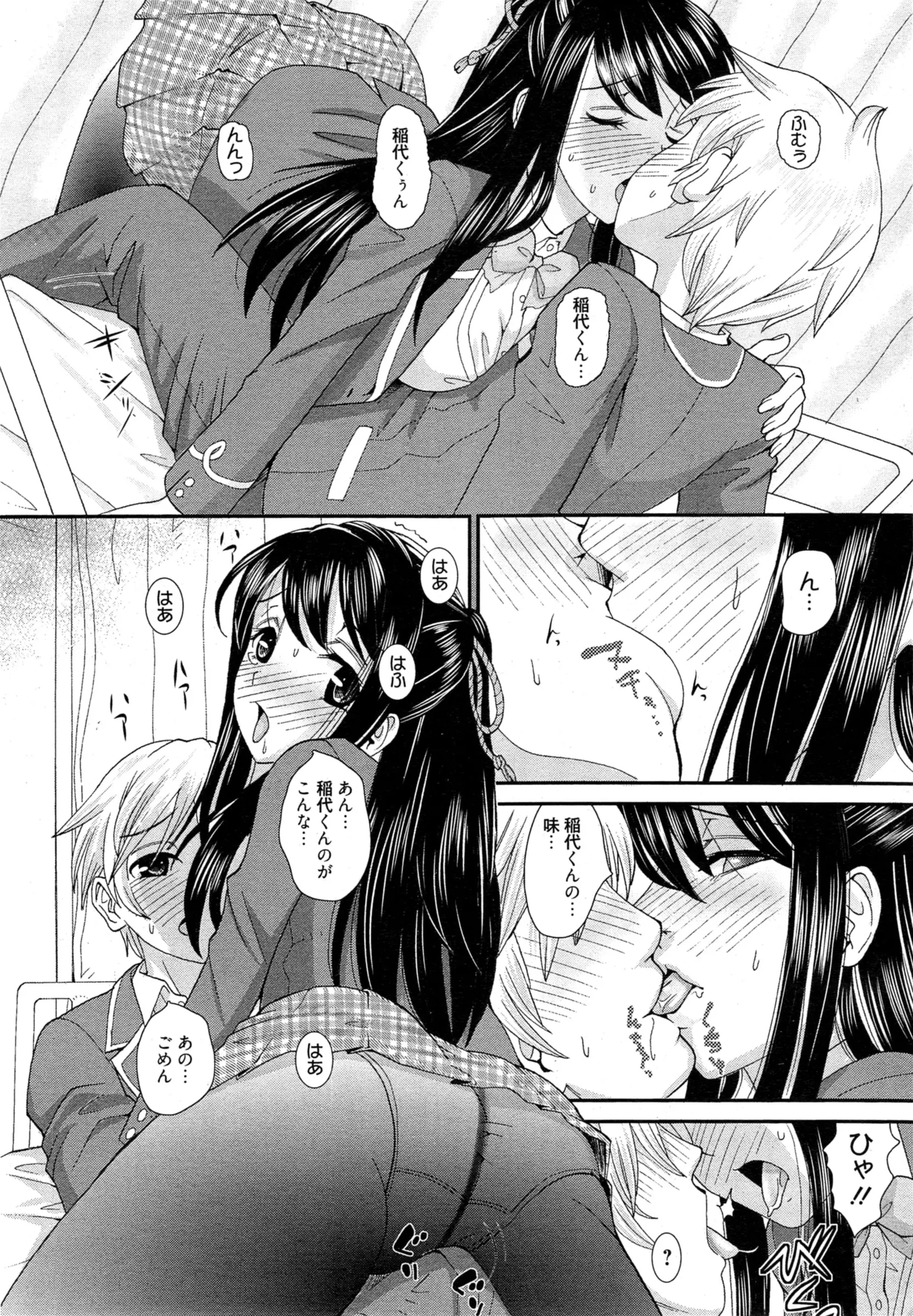웹툰 이미지 155