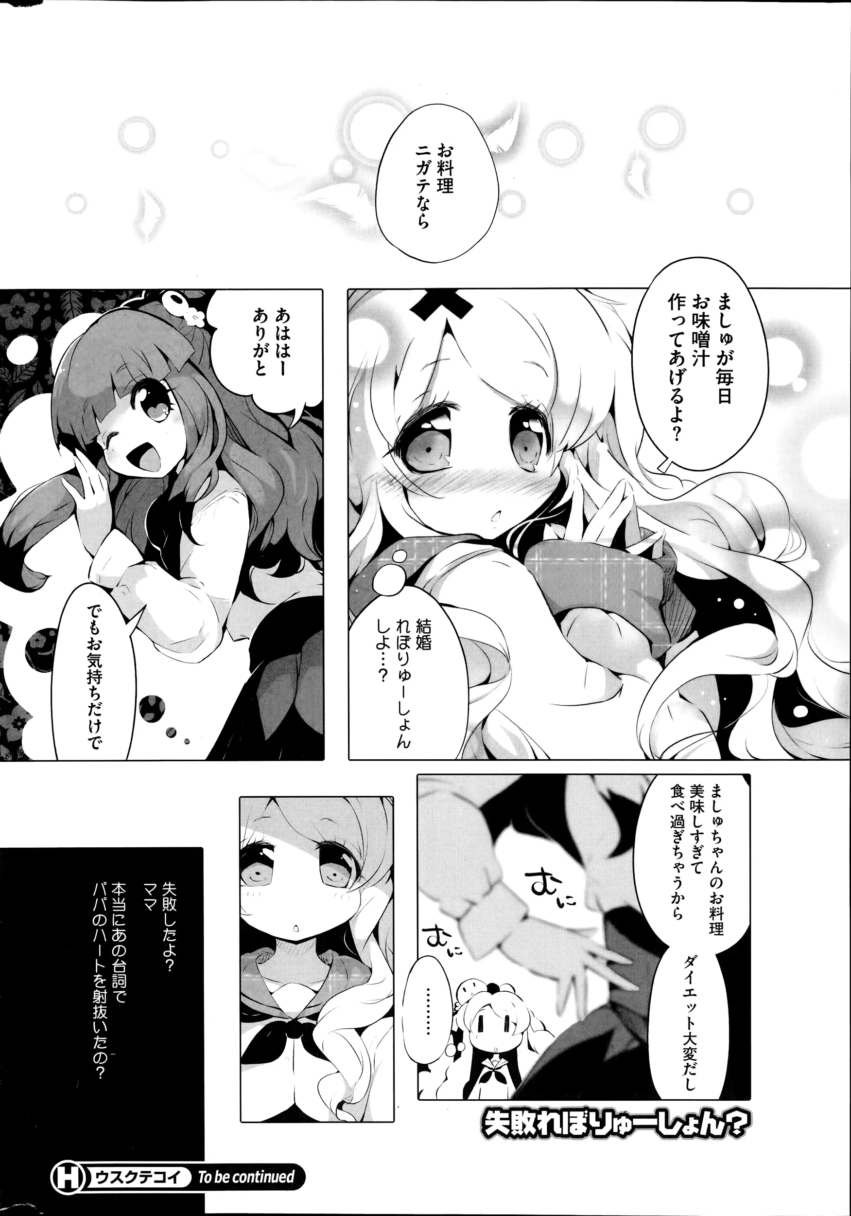 웹툰 이미지 273