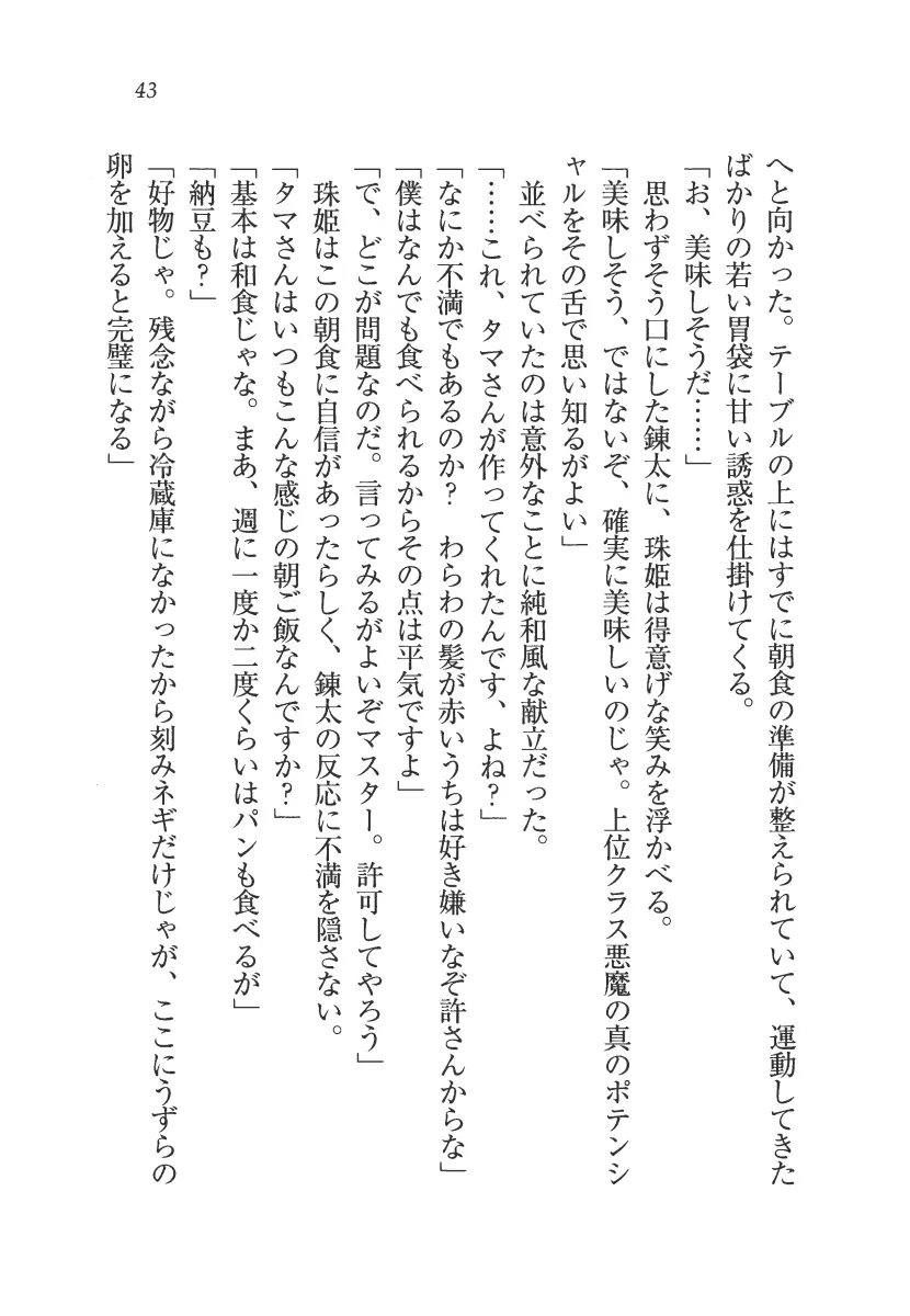 웹툰 이미지 43