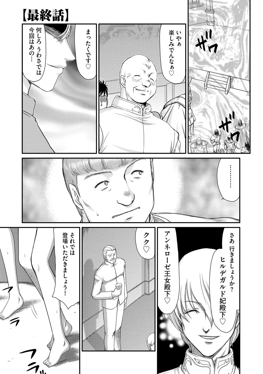 웹툰 이미지 172