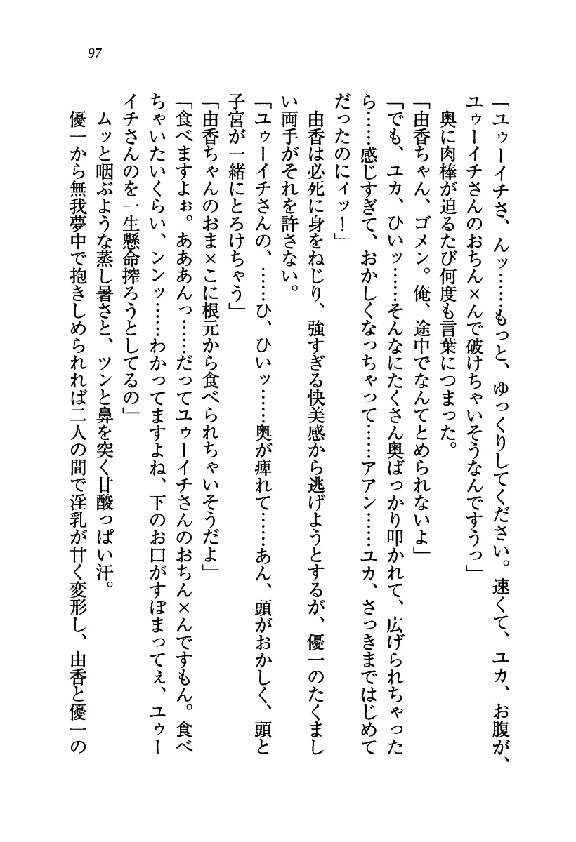 웹툰 이미지 97