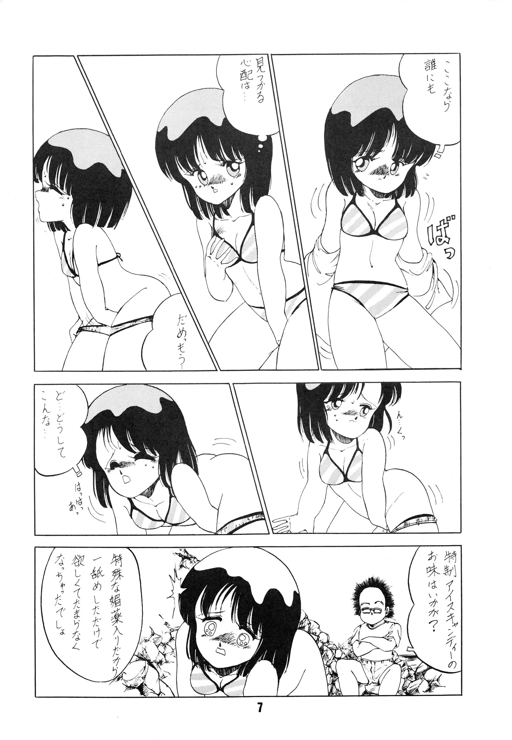 웹툰 이미지 6
