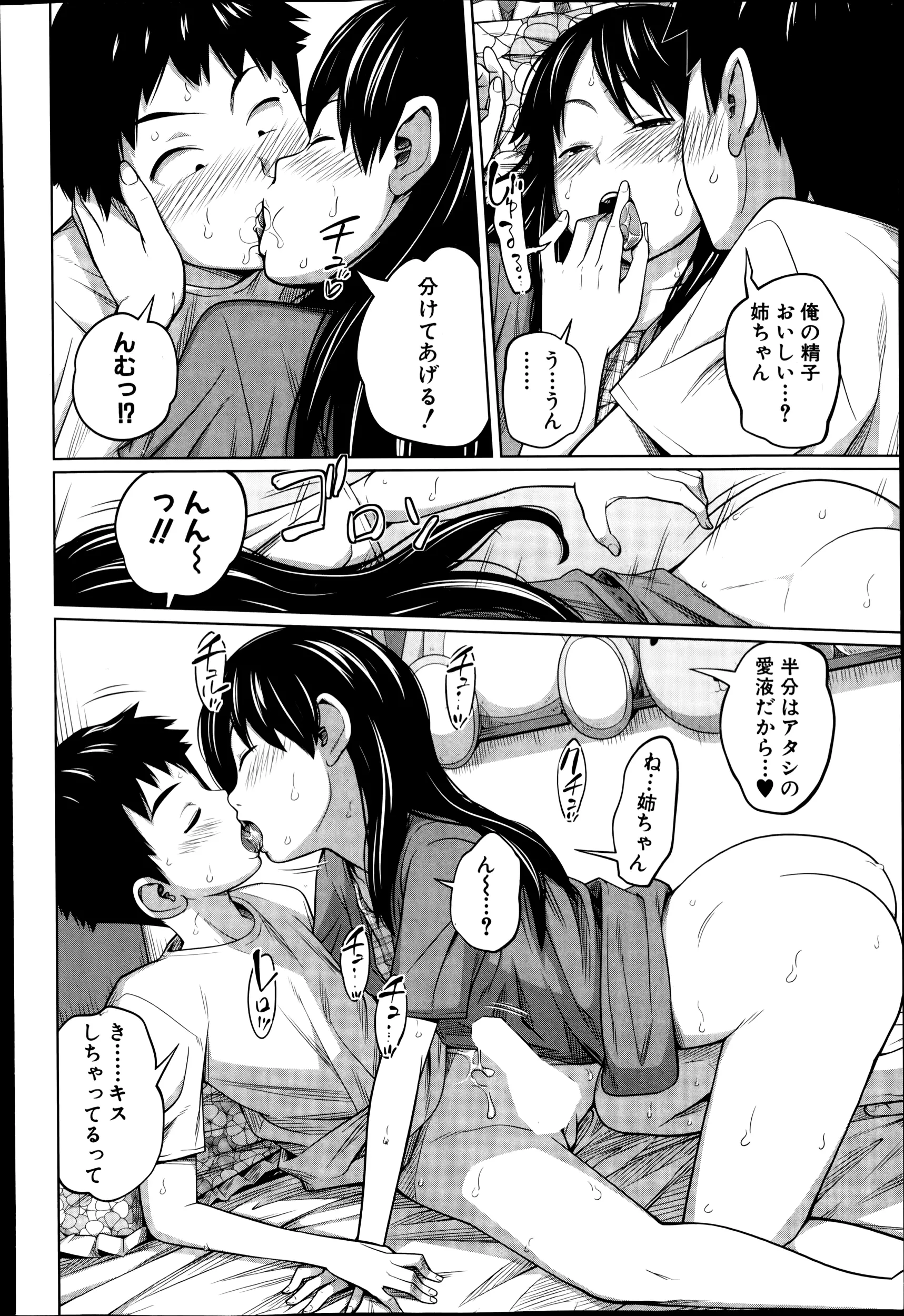 웹툰 이미지 171