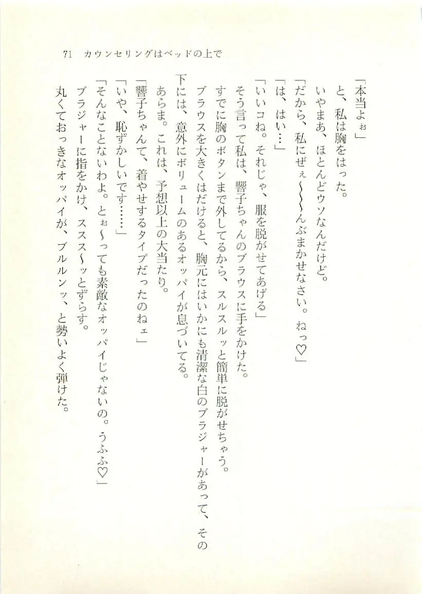 웹툰 이미지 71