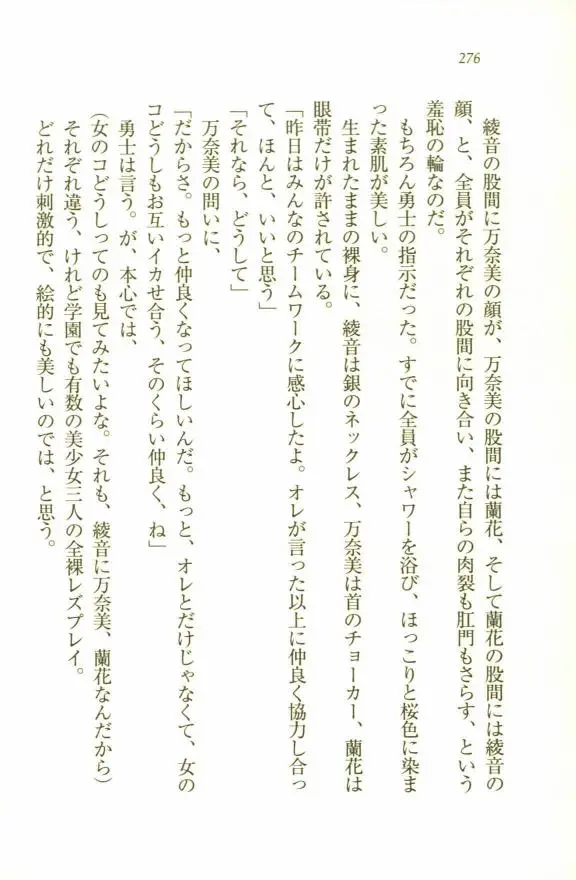 웹툰 이미지 277