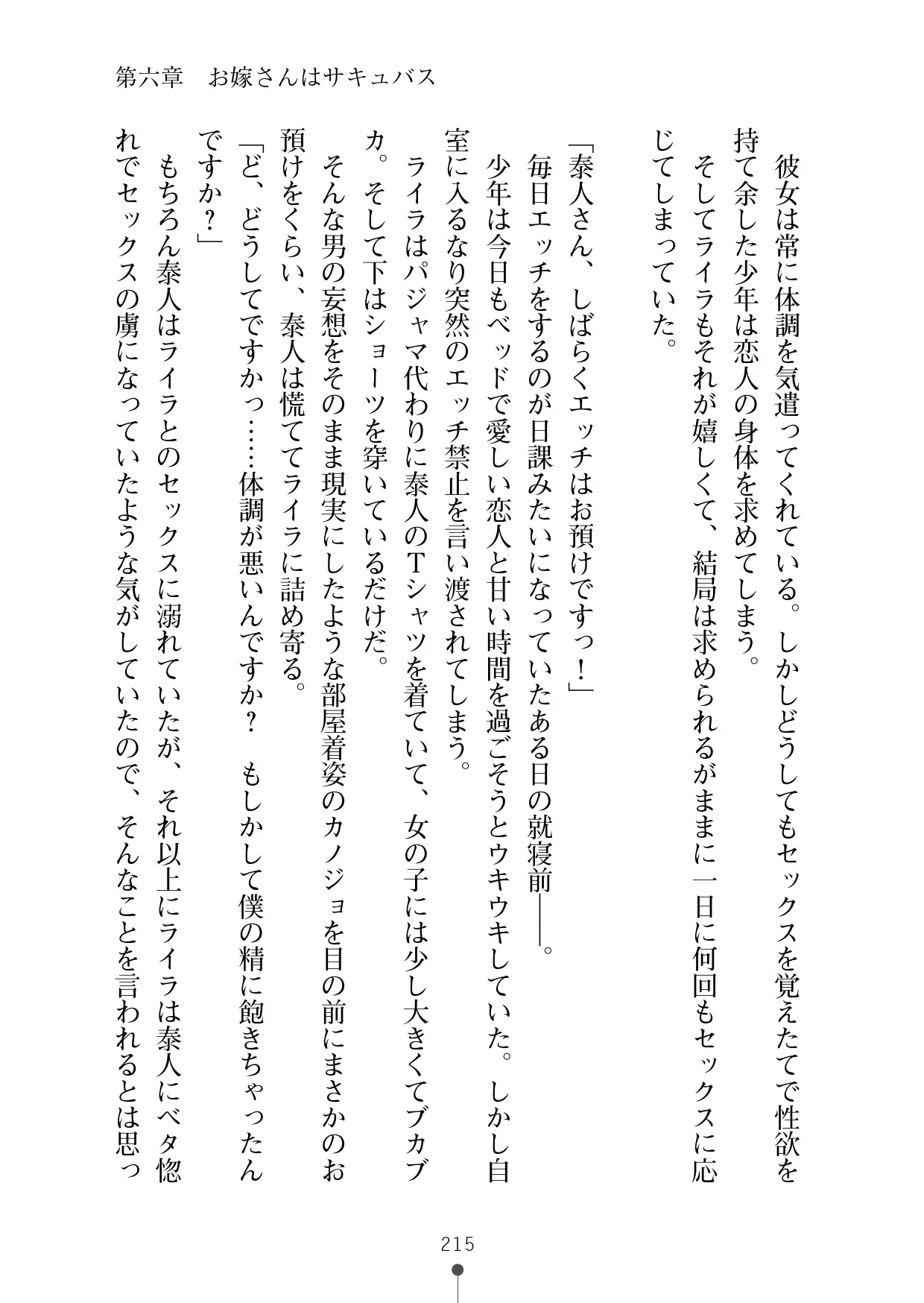 웹툰 이미지 226
