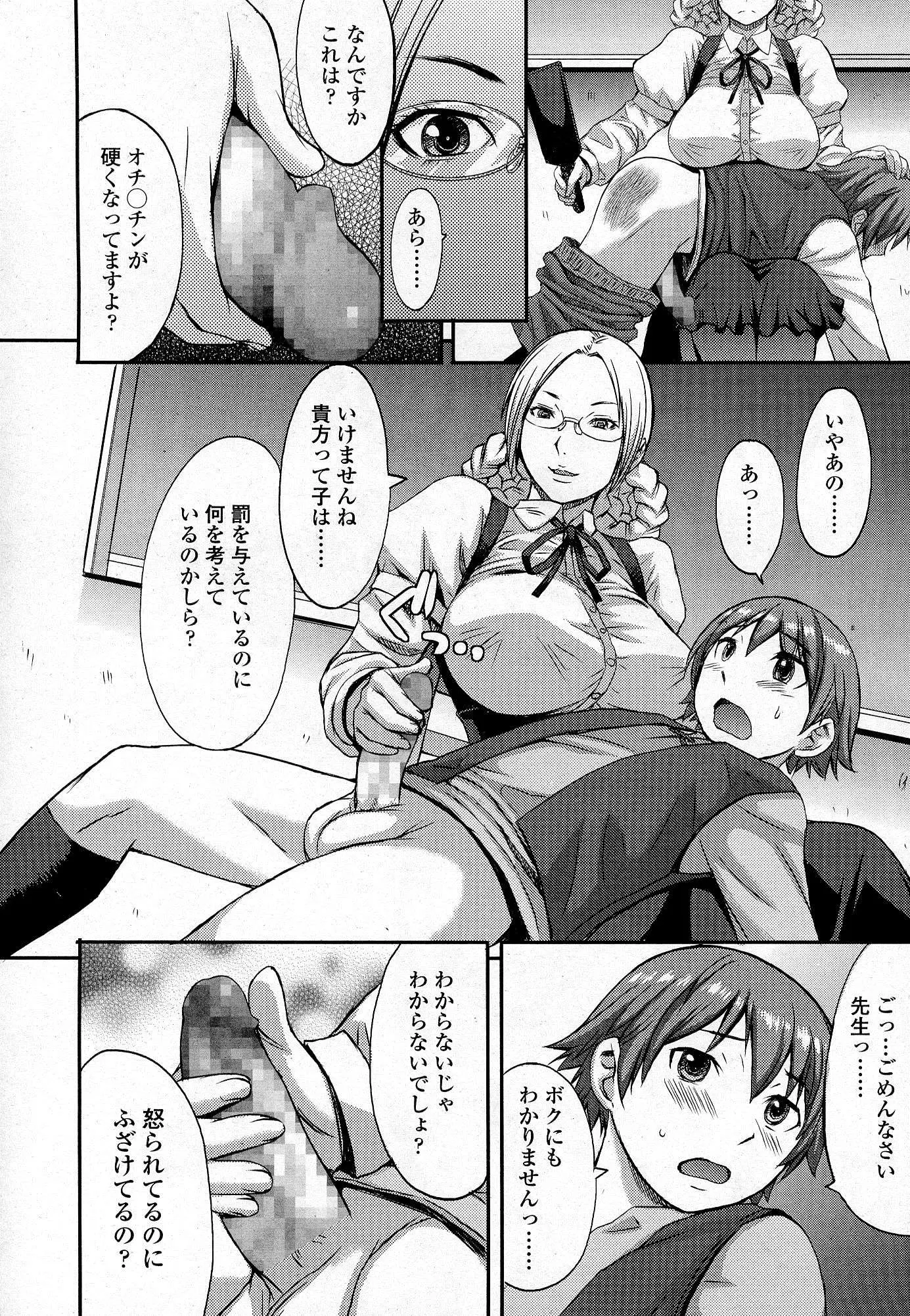웹툰 이미지 262