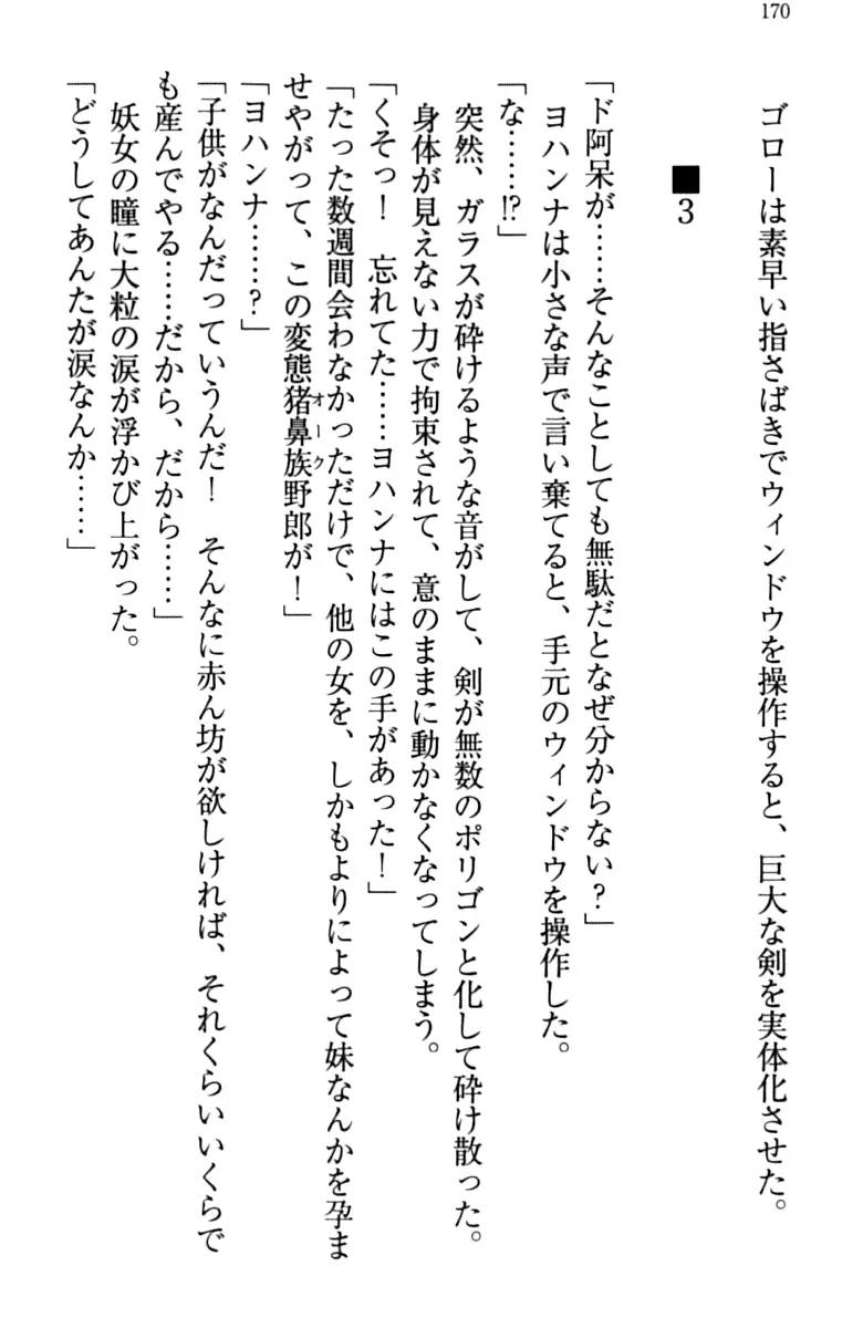 웹툰 이미지 179