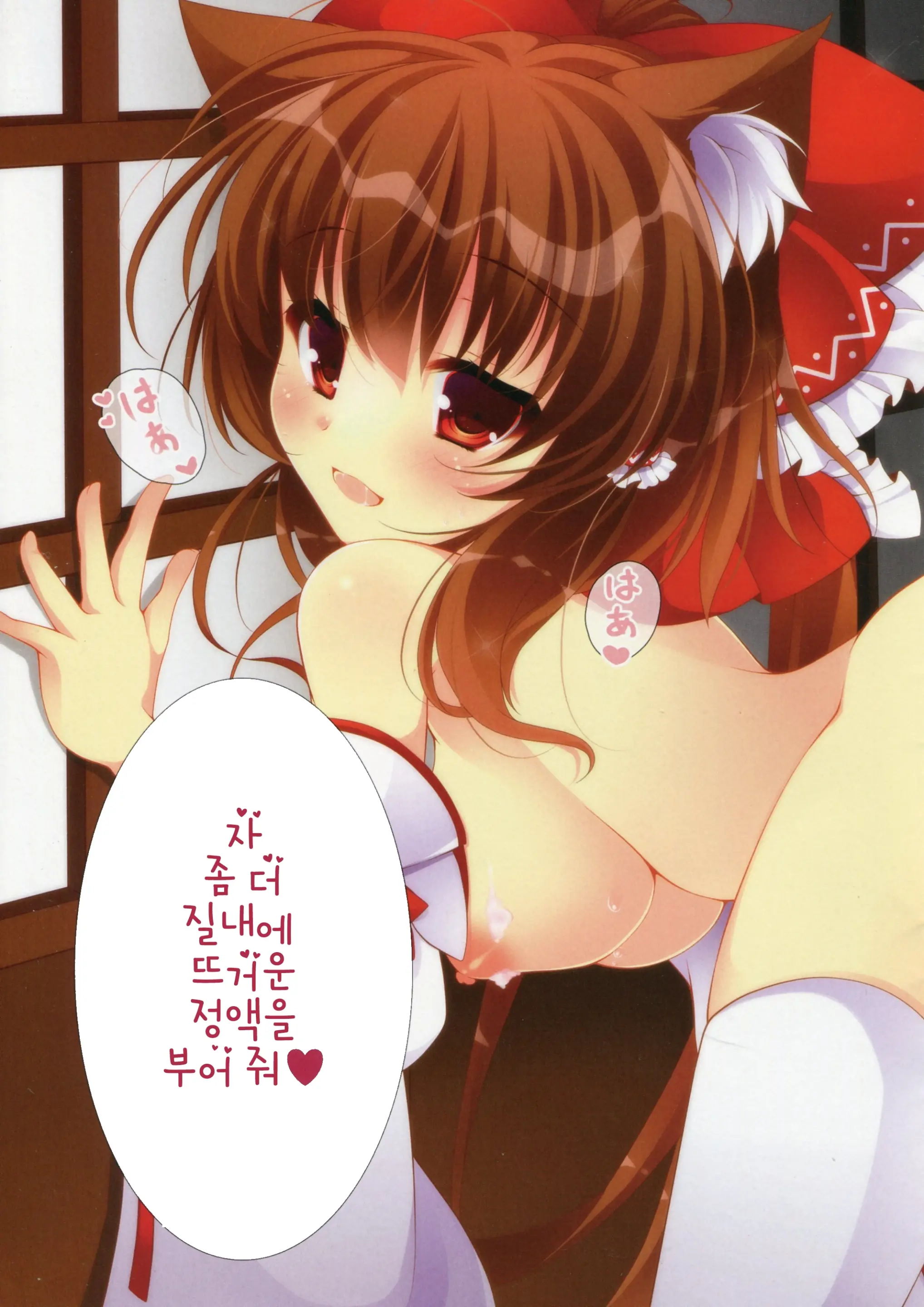 웹툰 이미지 8