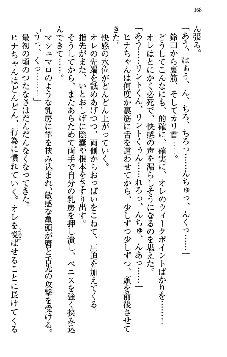 웹툰 이미지 177