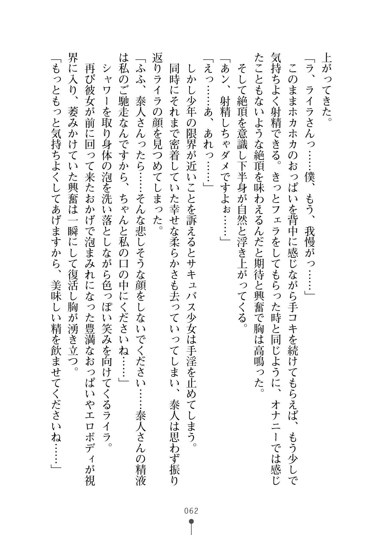 웹툰 이미지 73