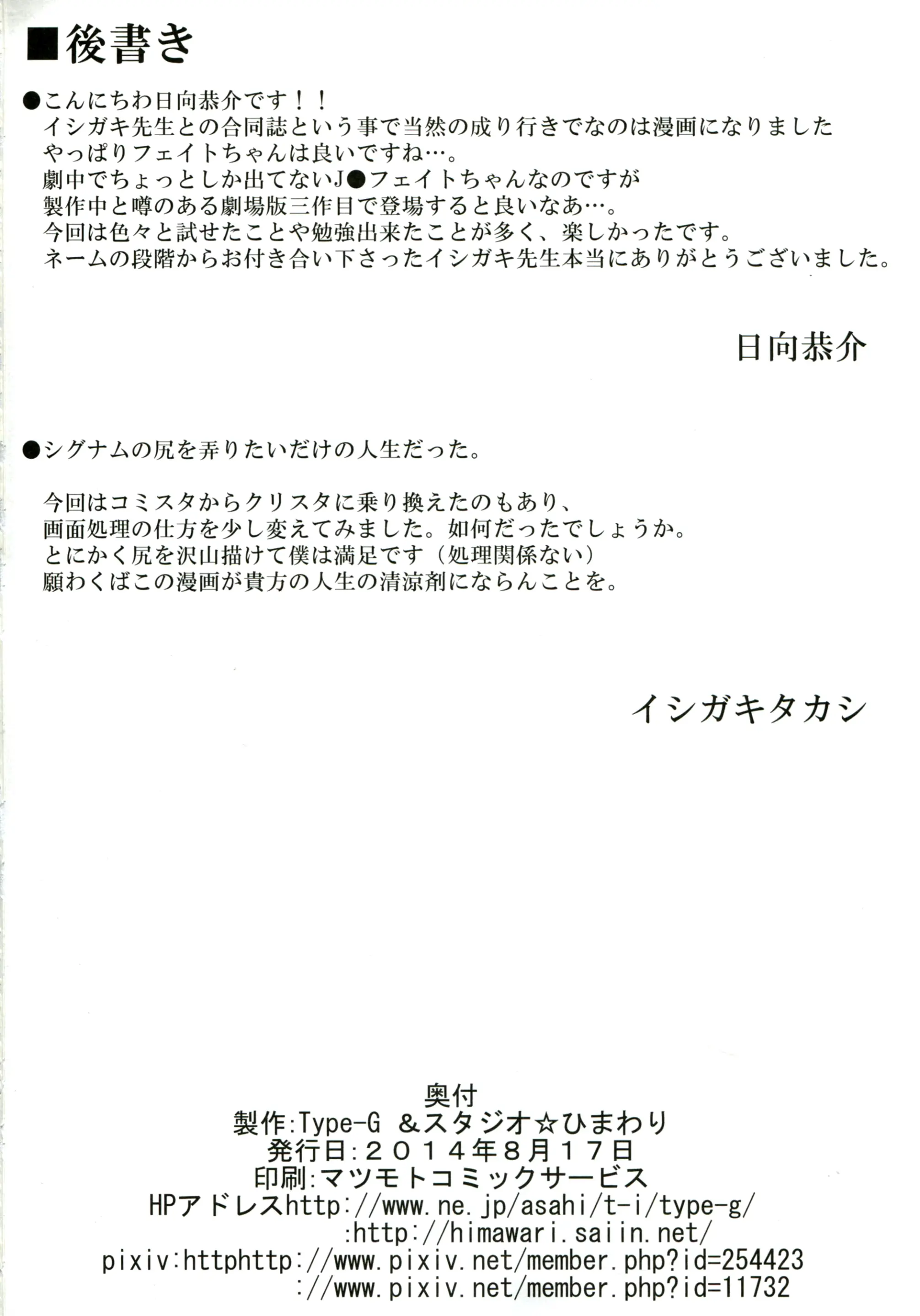 웹툰 이미지 58