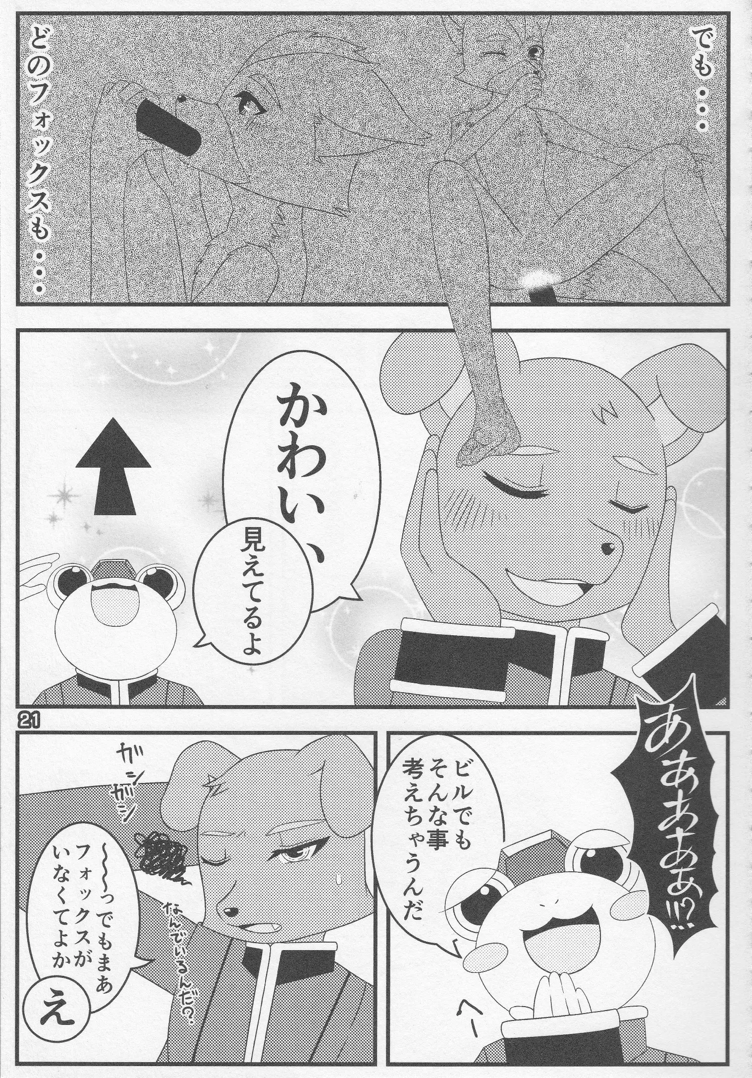 웹툰 이미지 19