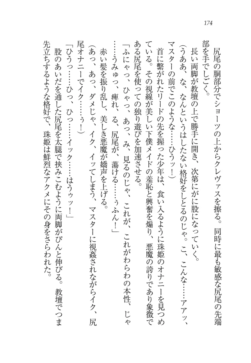 웹툰 이미지 174