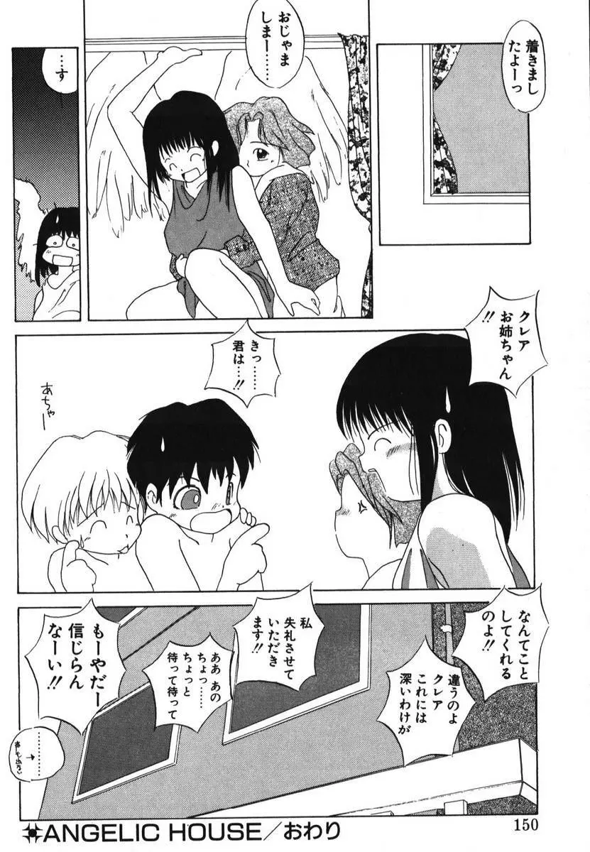 웹툰 이미지 151